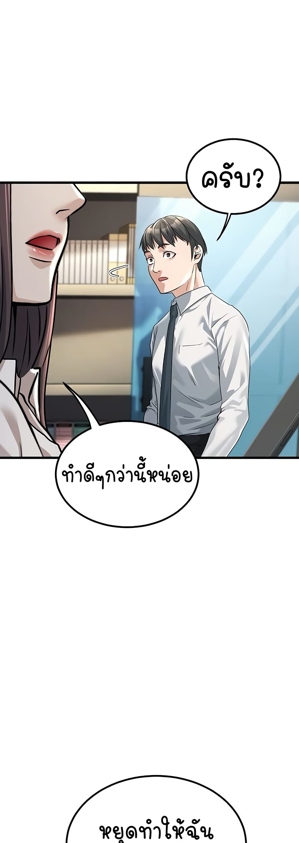 หน้า 60