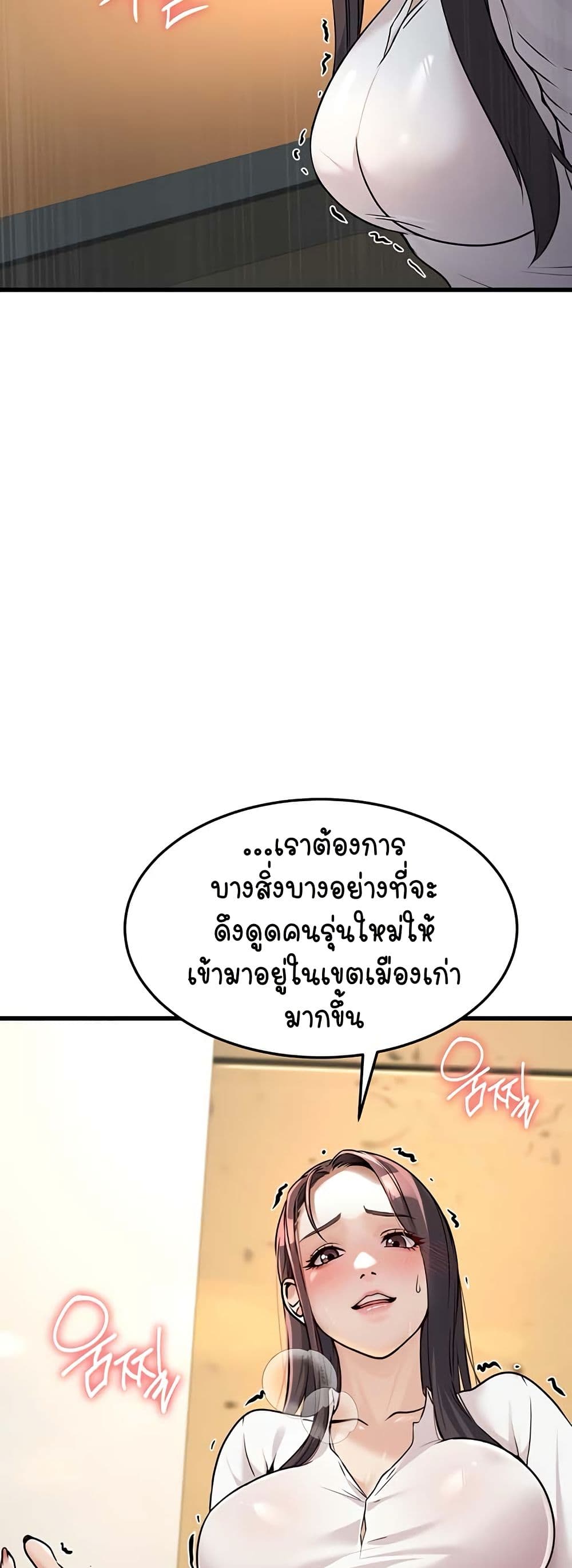 หน้า 61