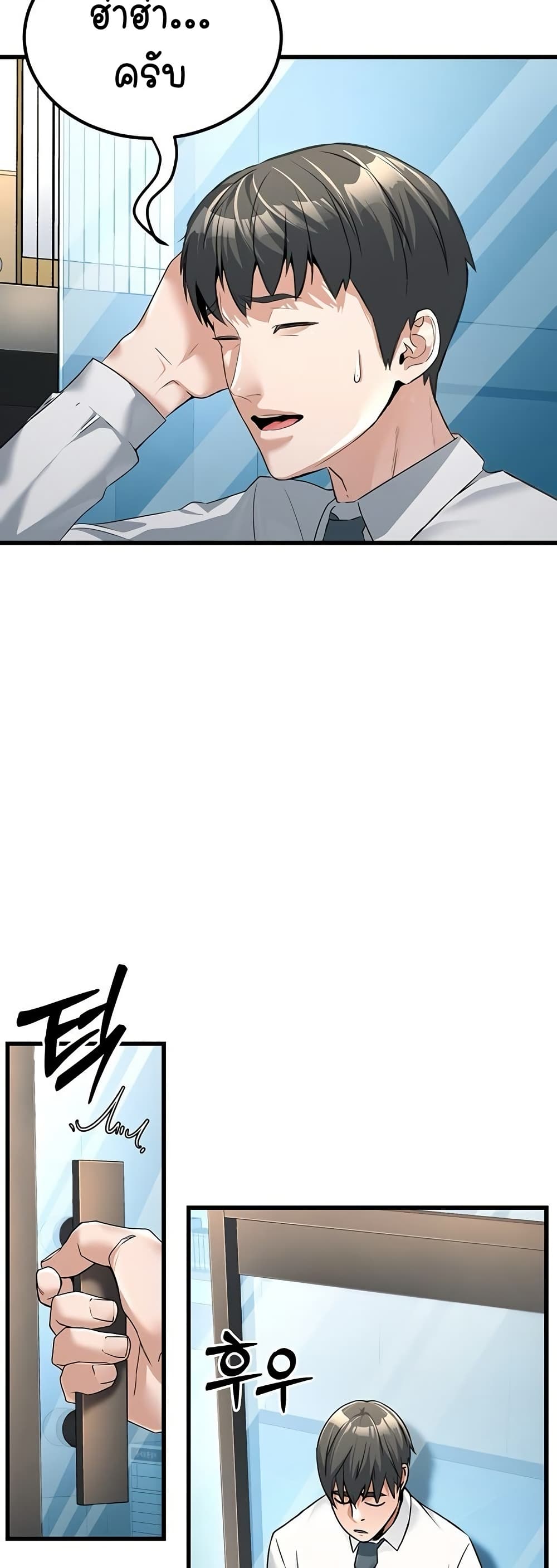 หน้า 62
