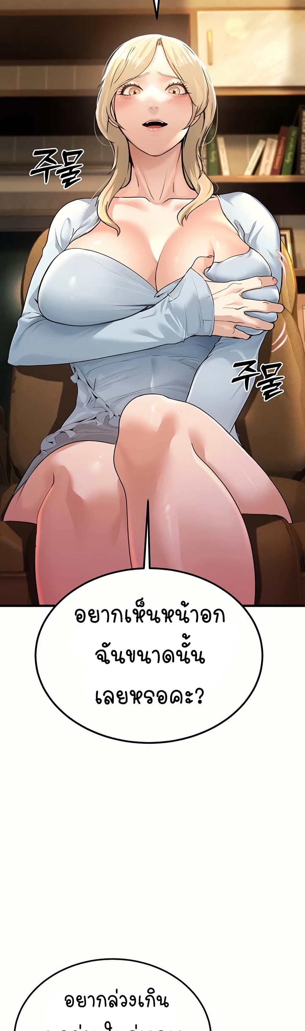 หน้า 63