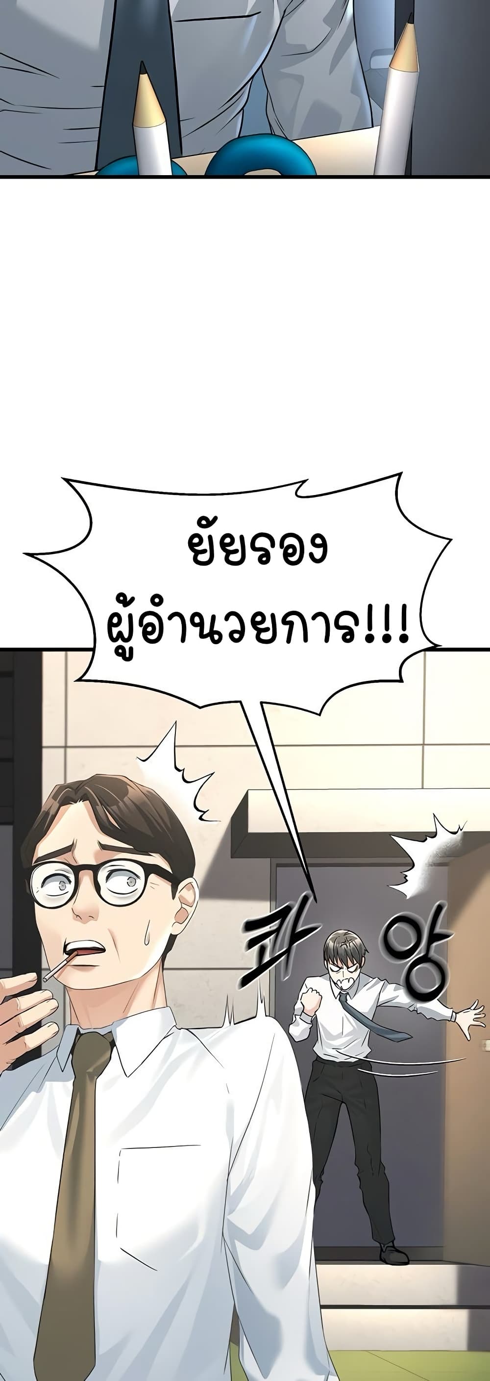 หน้า 67