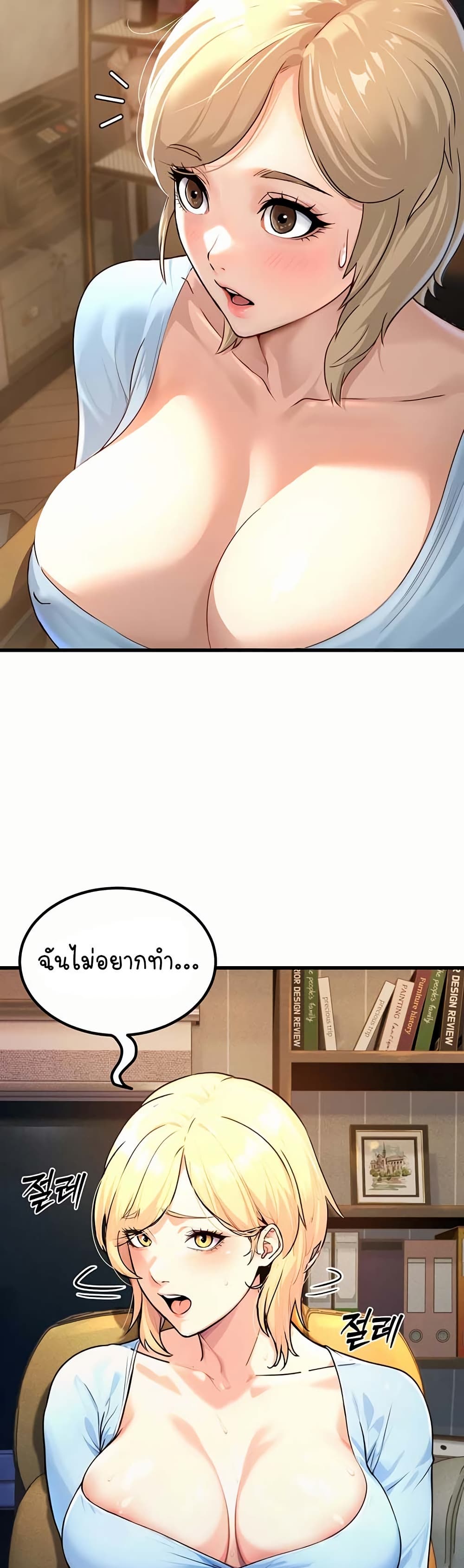 หน้า 67