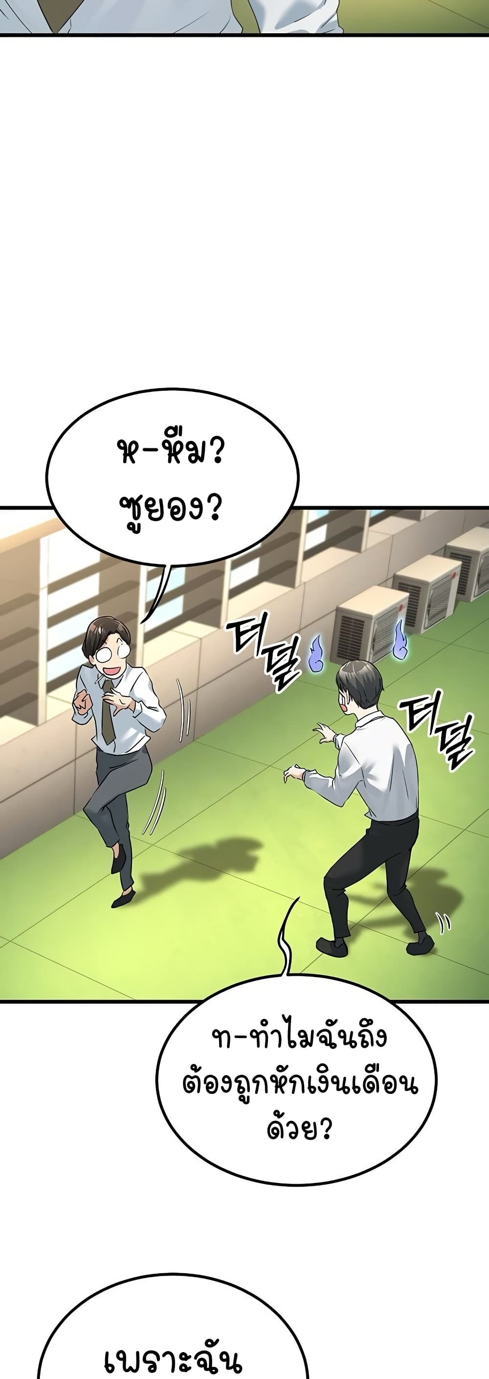 หน้า 68