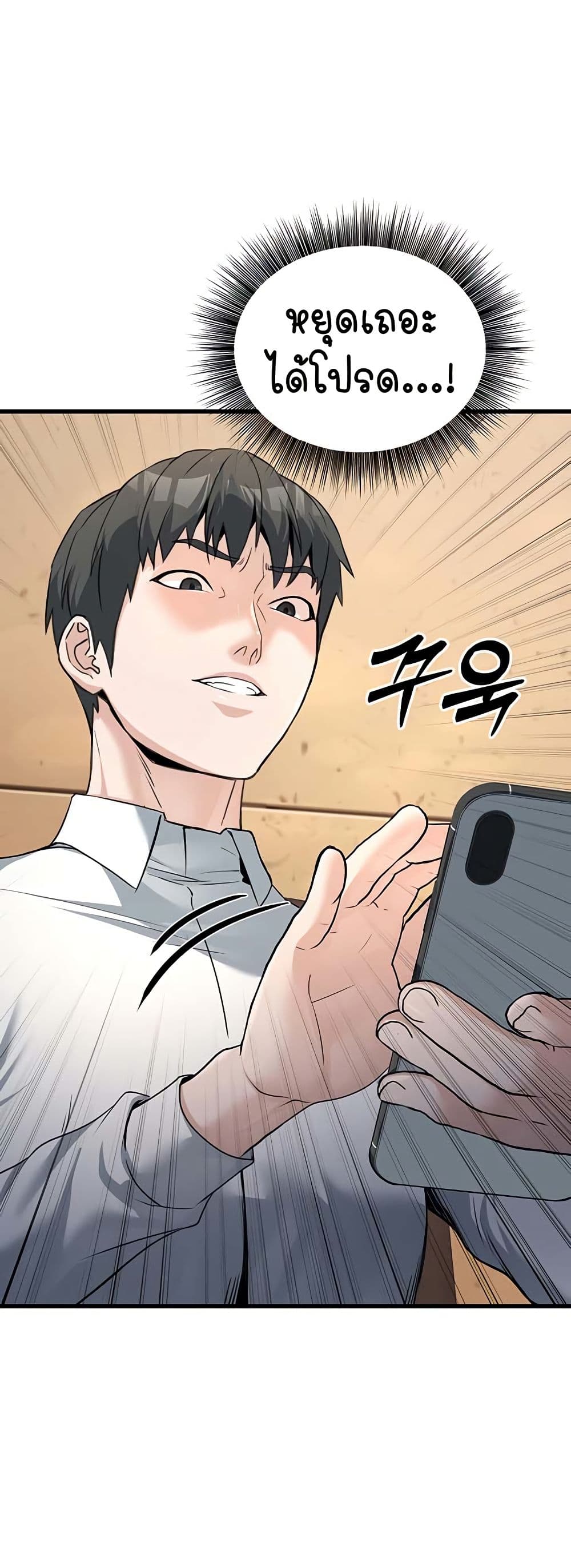 หน้า 69