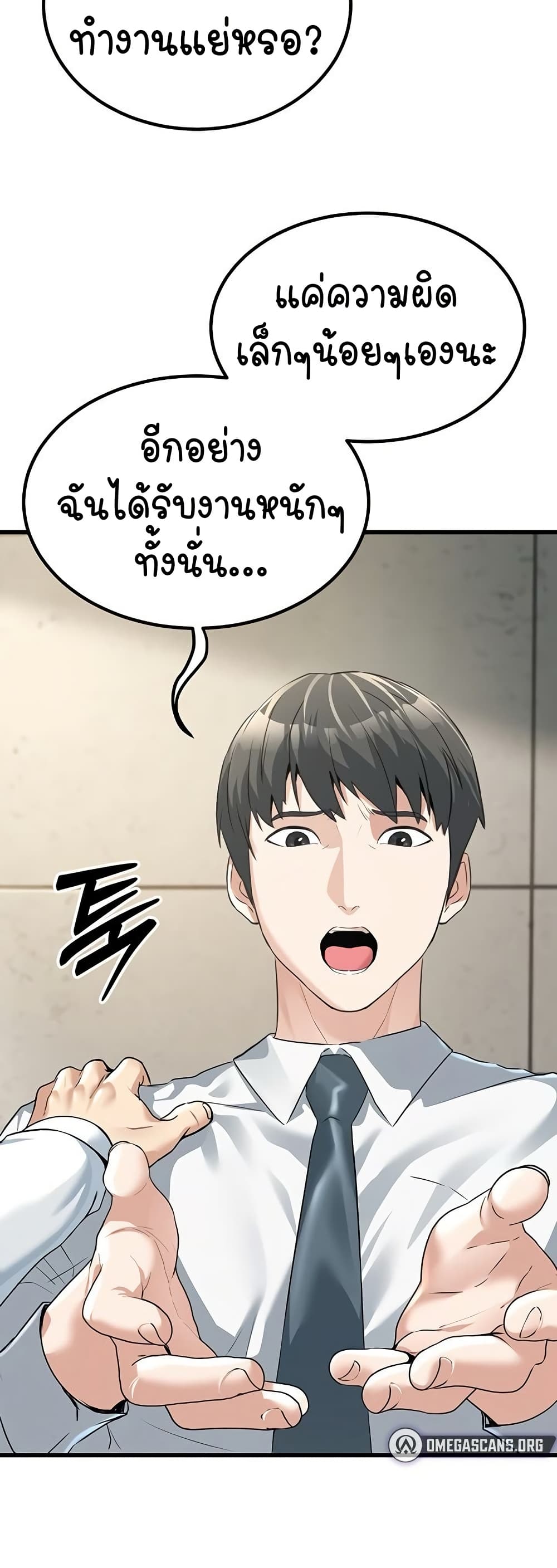 หน้า 69