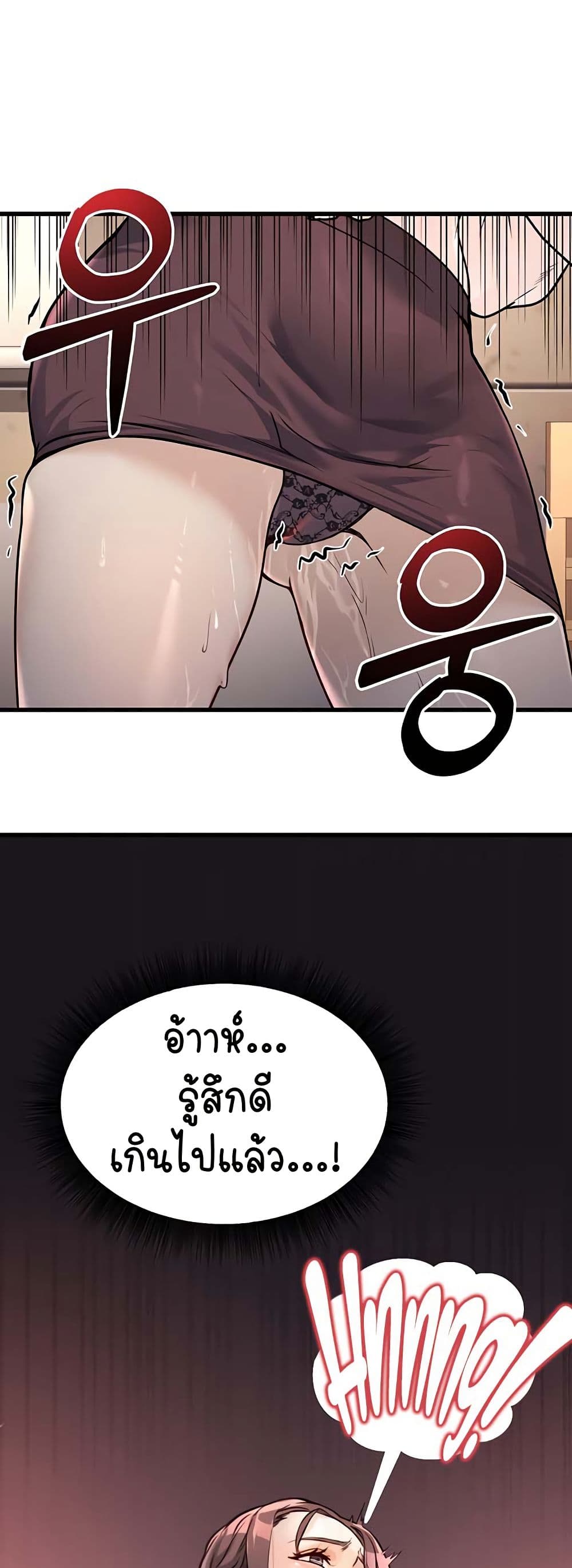 หน้า 70