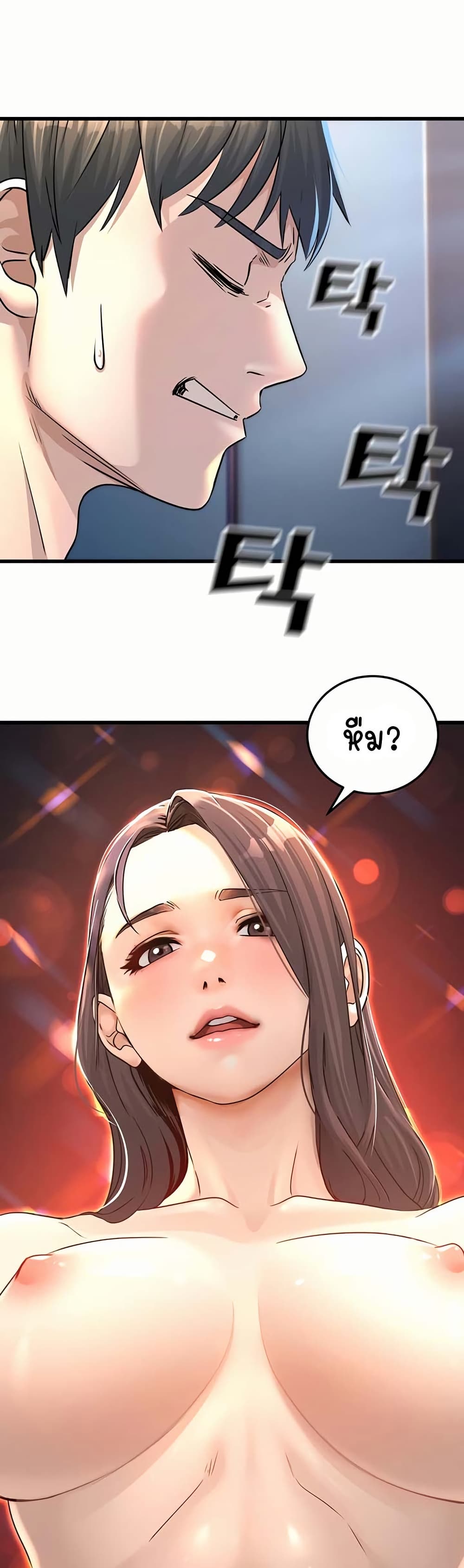 หน้า 72