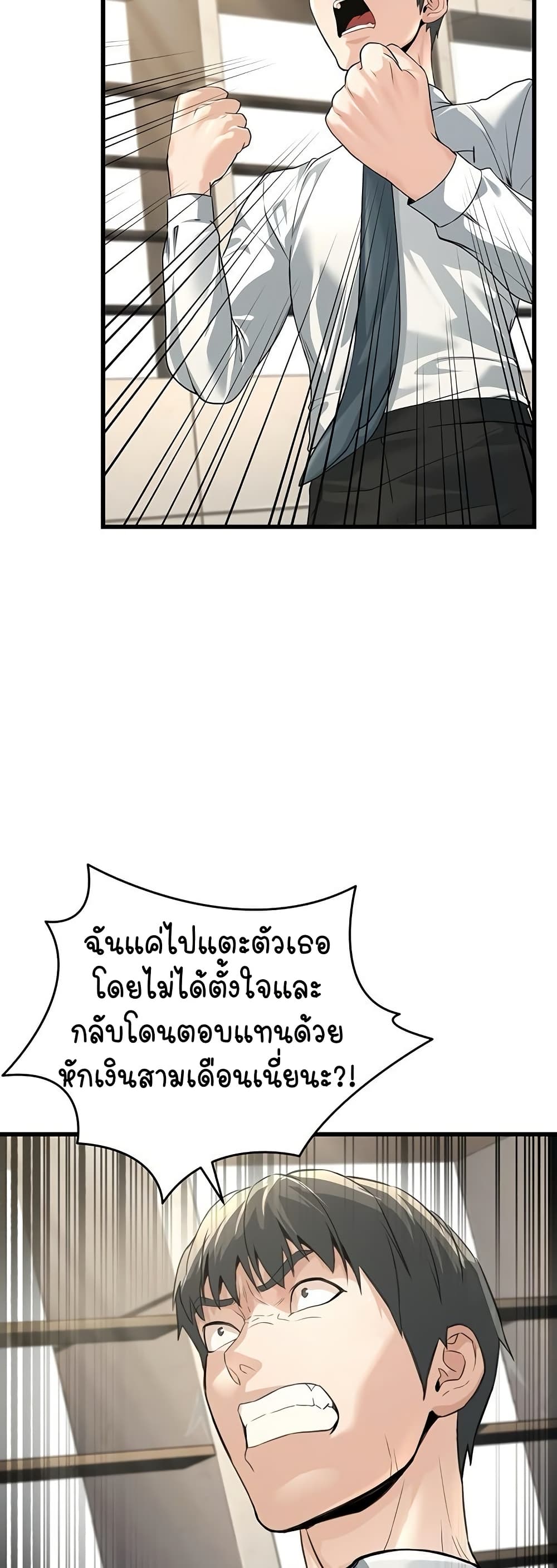 หน้า 74