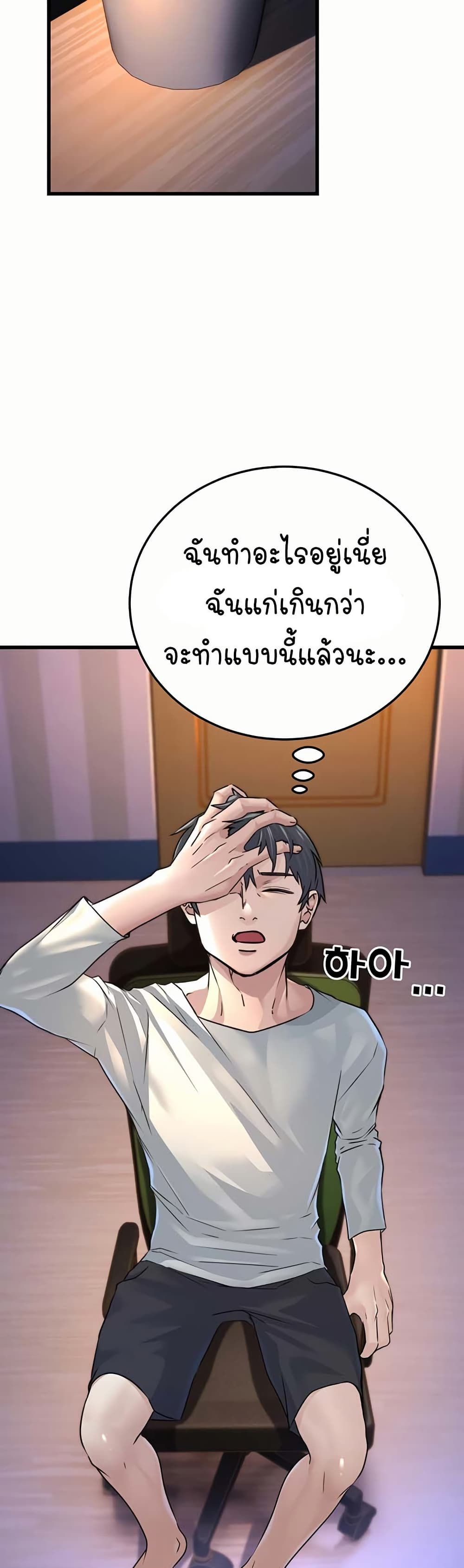 หน้า 74