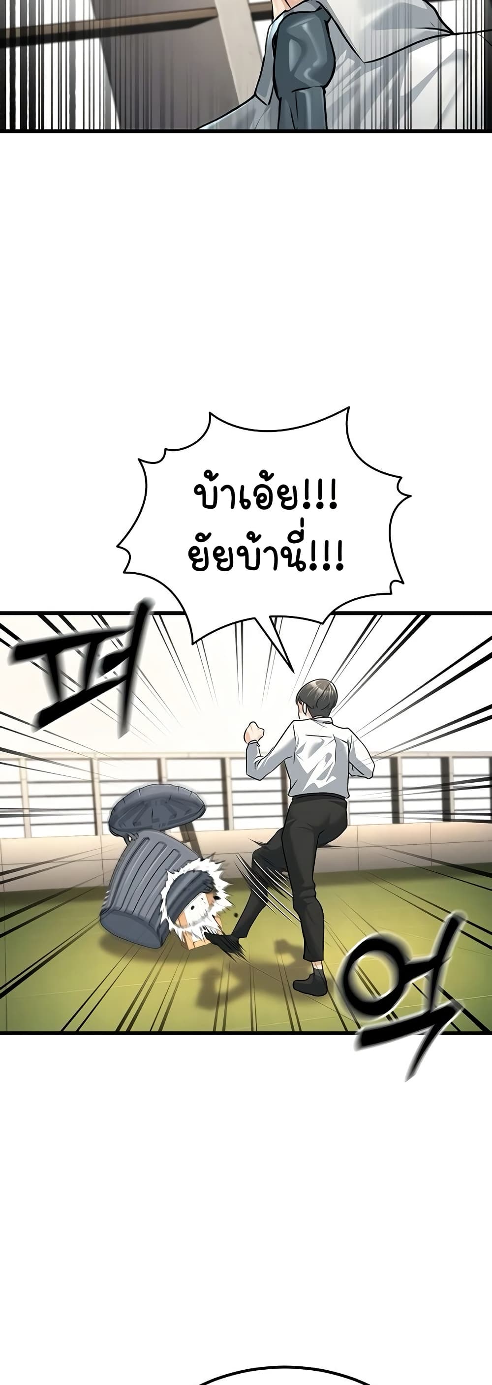หน้า 75