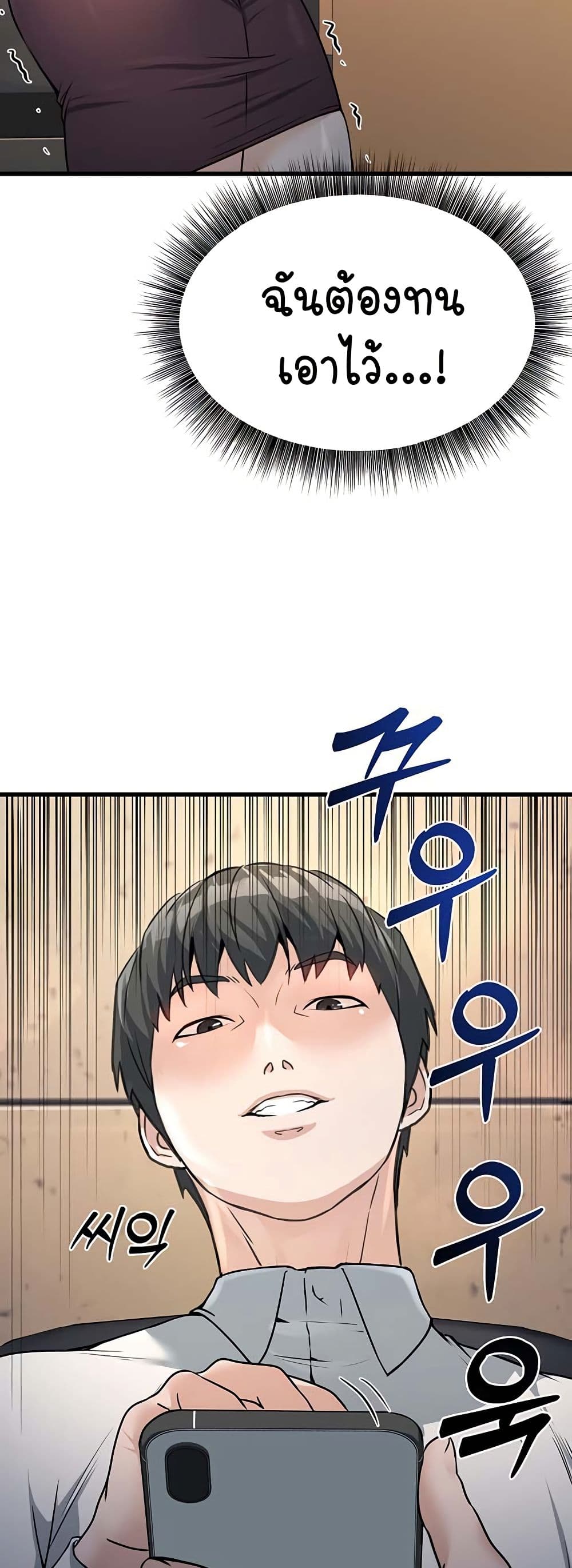 หน้า 76