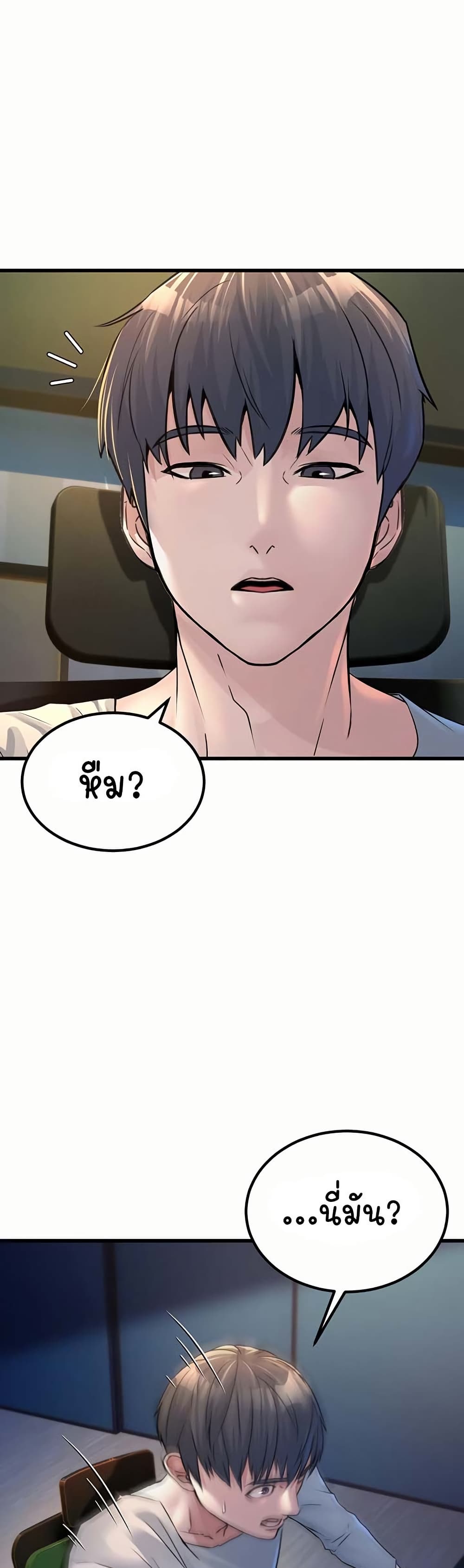 หน้า 76