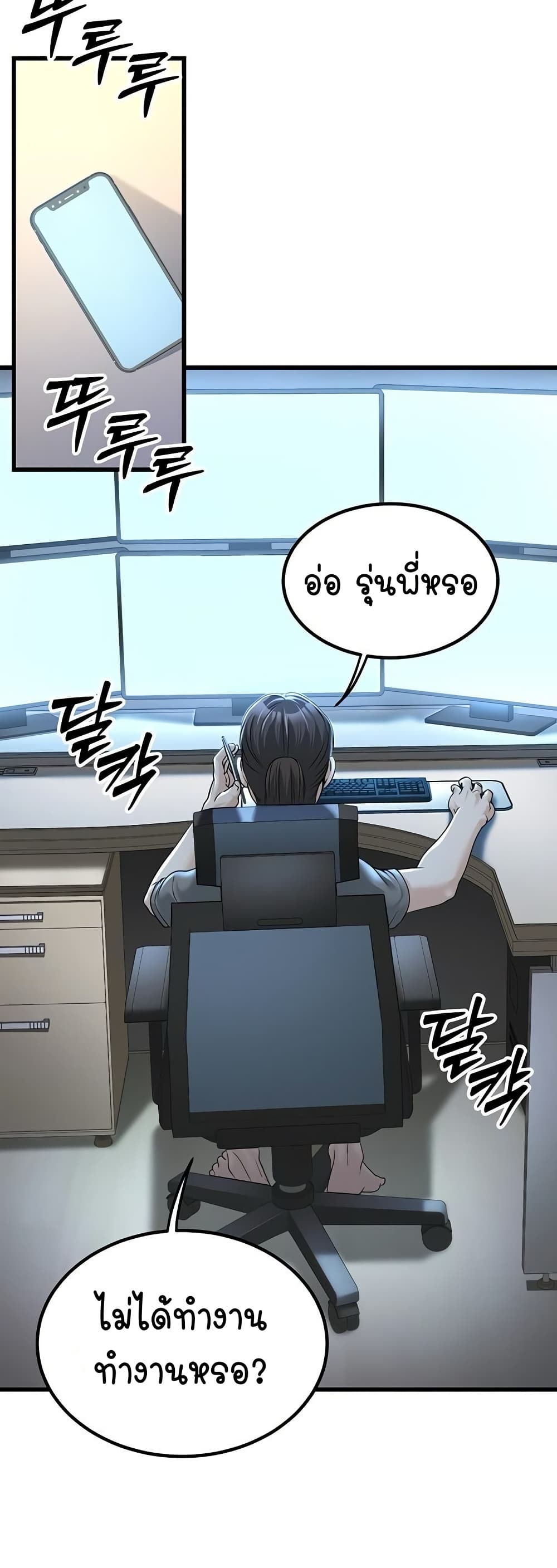 หน้า 78