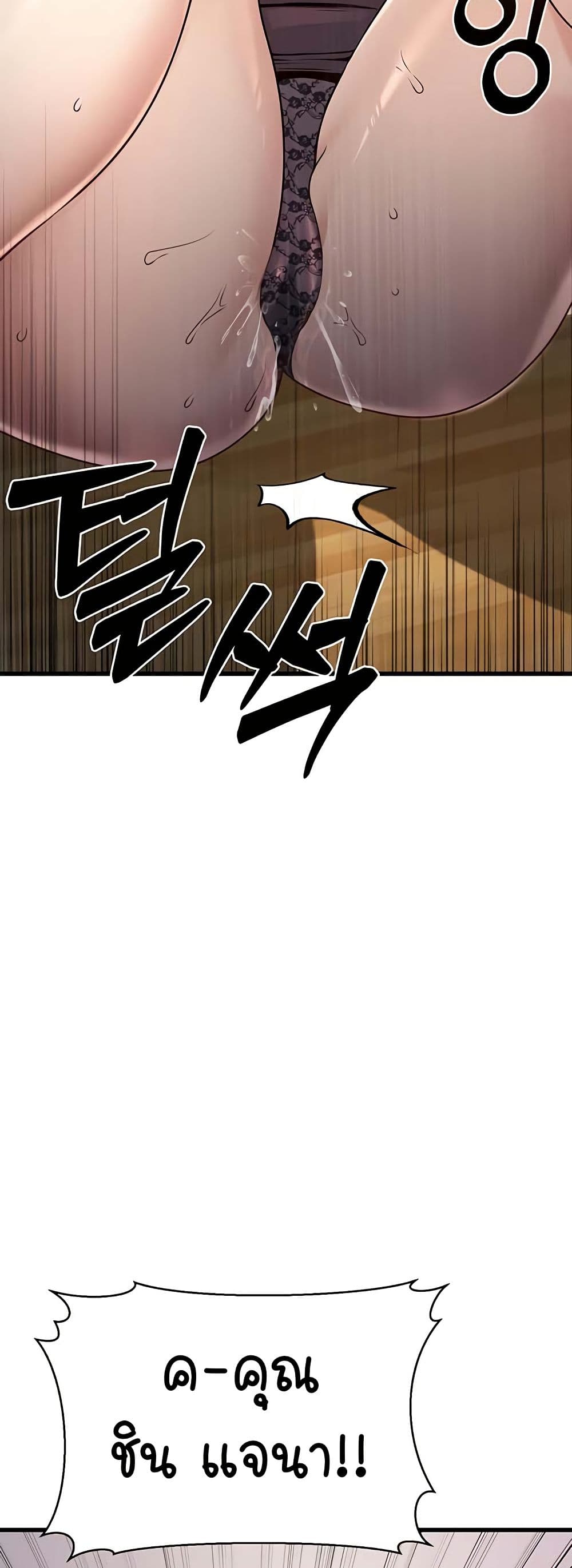 หน้า 78