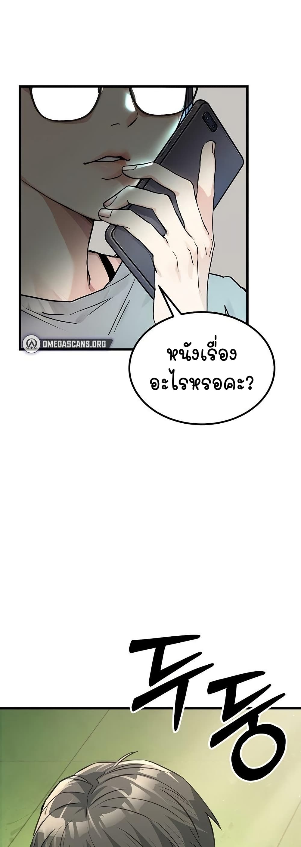 หน้า 80