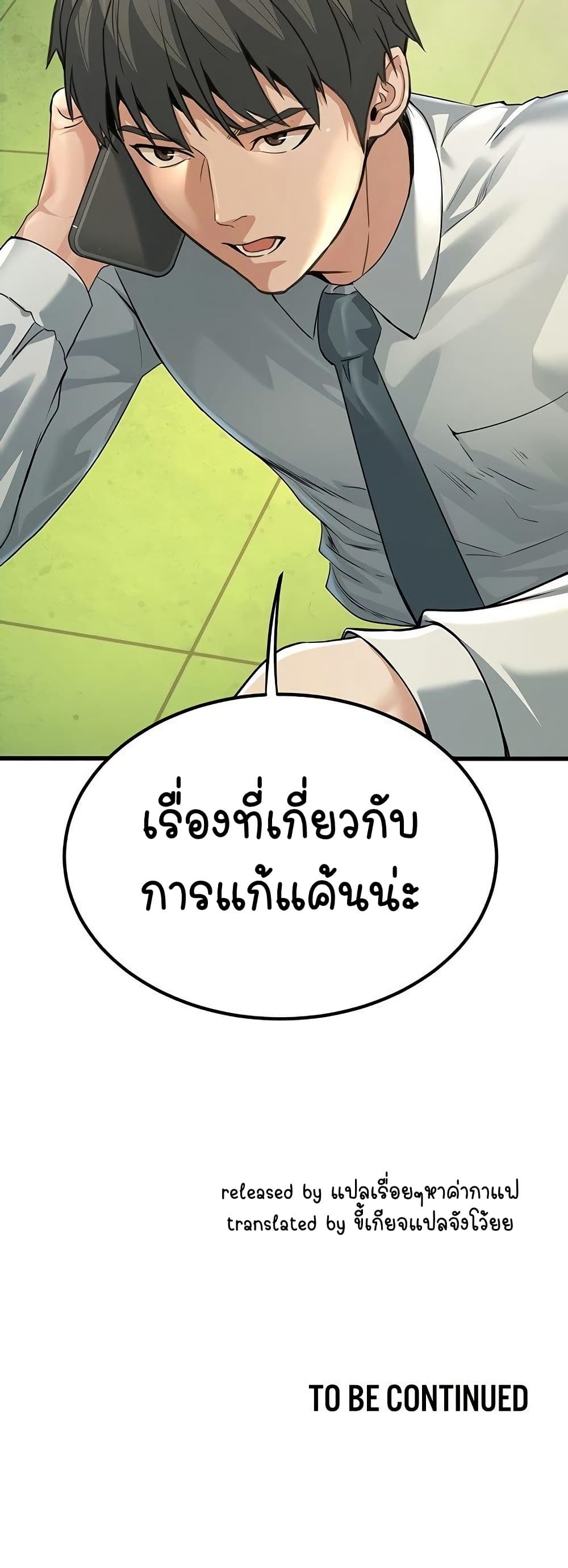 หน้า 81
