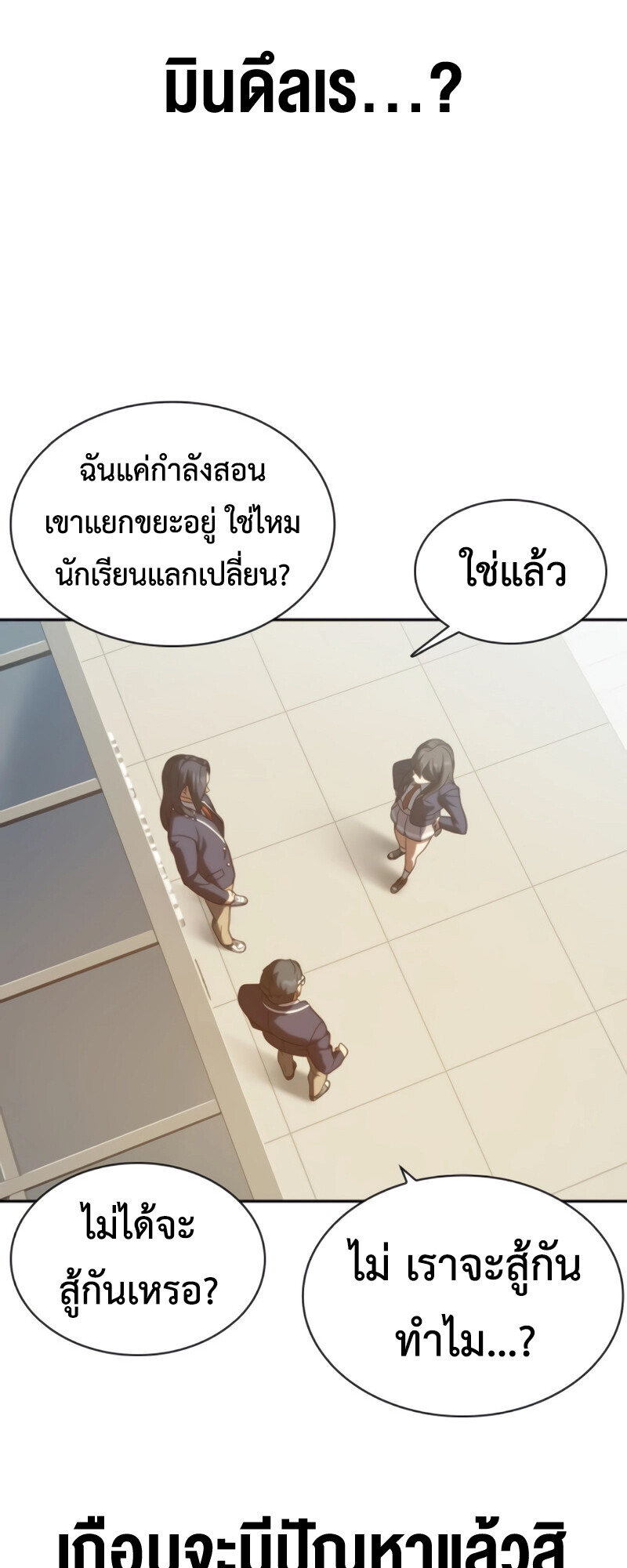 หน้า 21