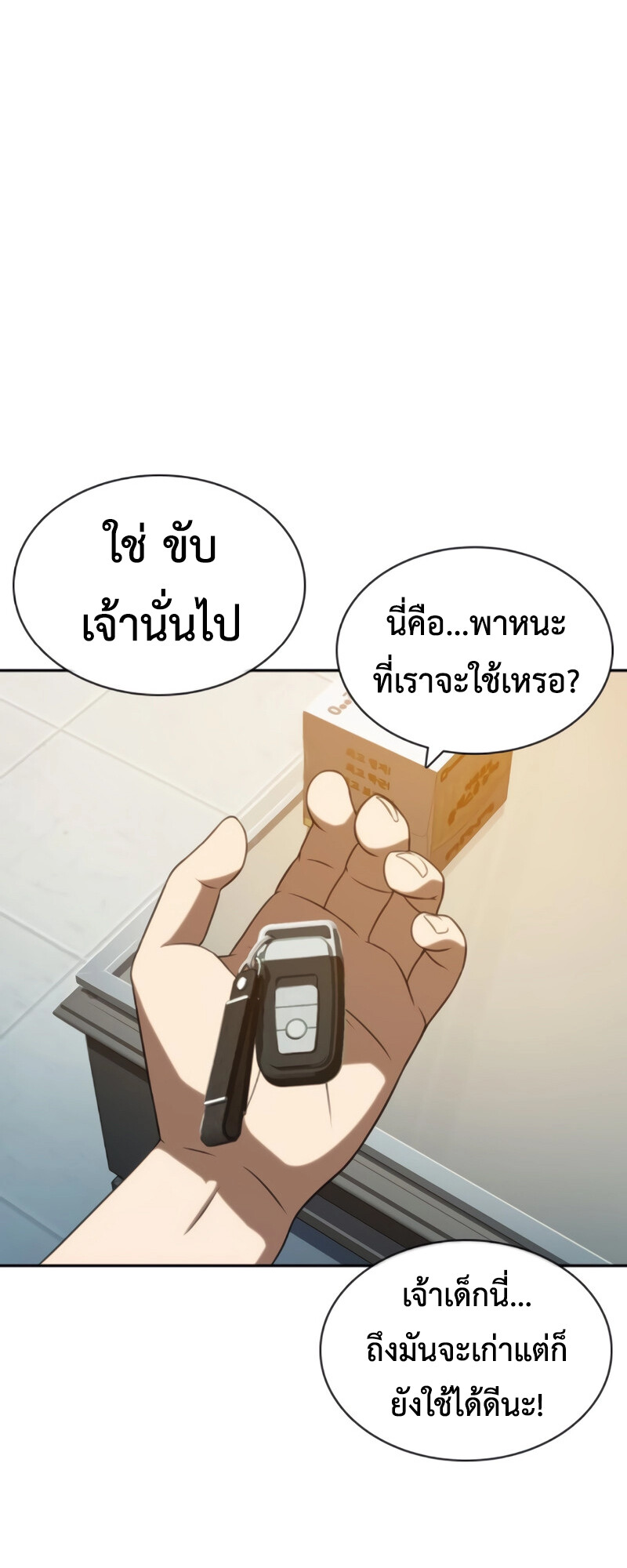 หน้า 31