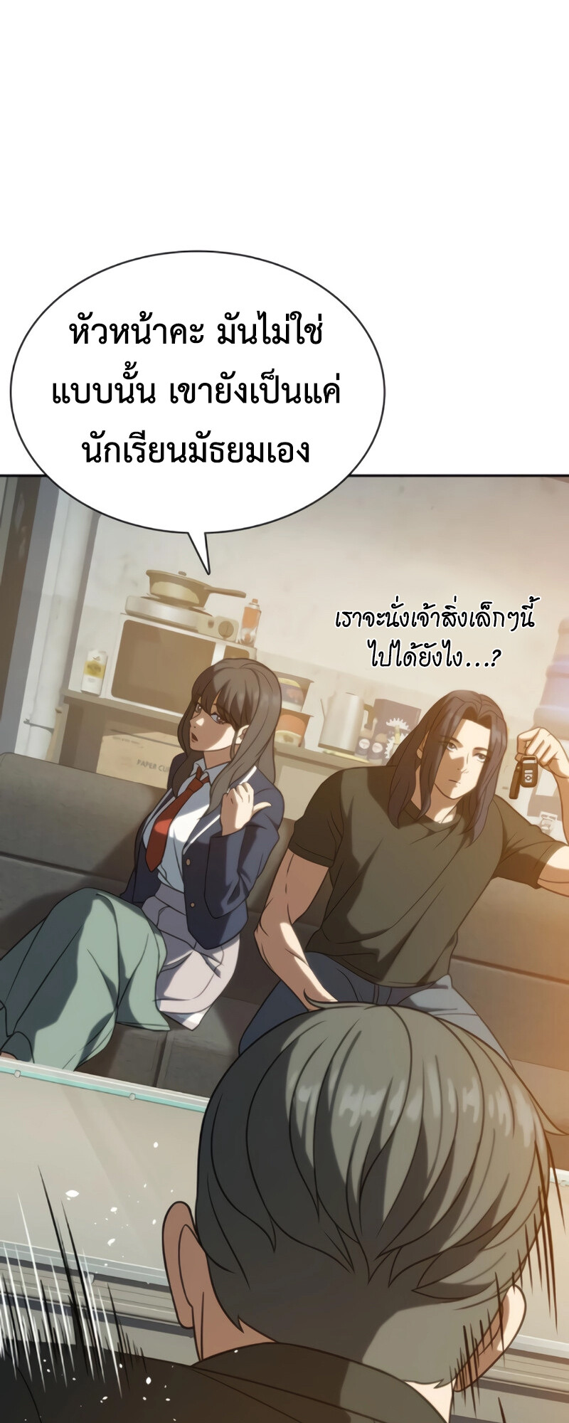 หน้า 32