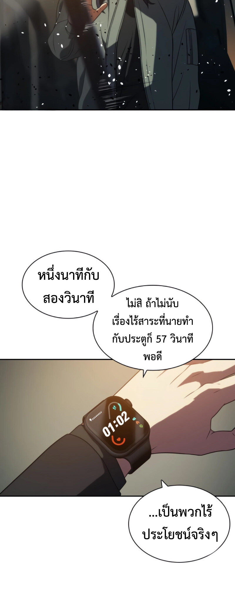 หน้า 83
