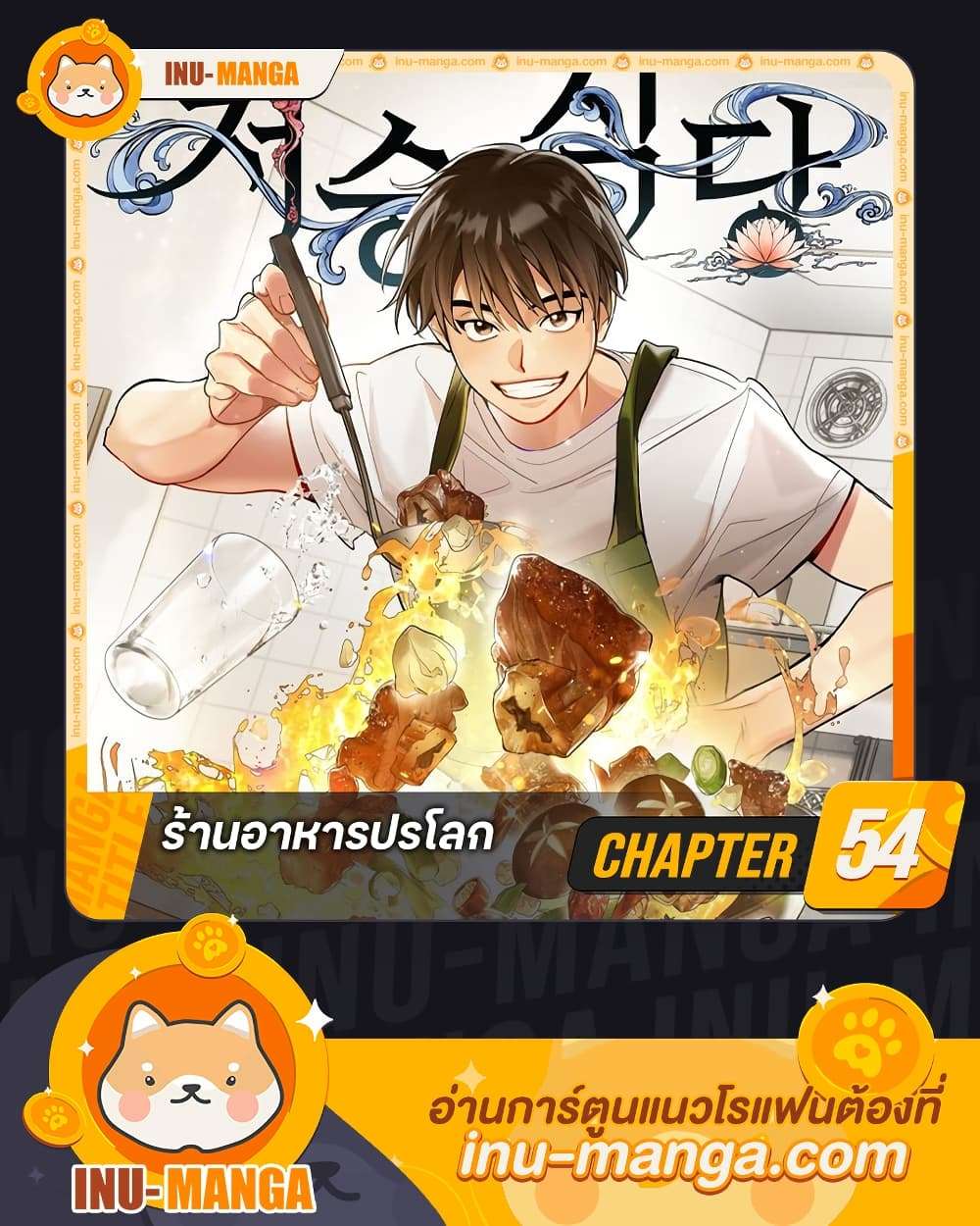 หน้า 1
