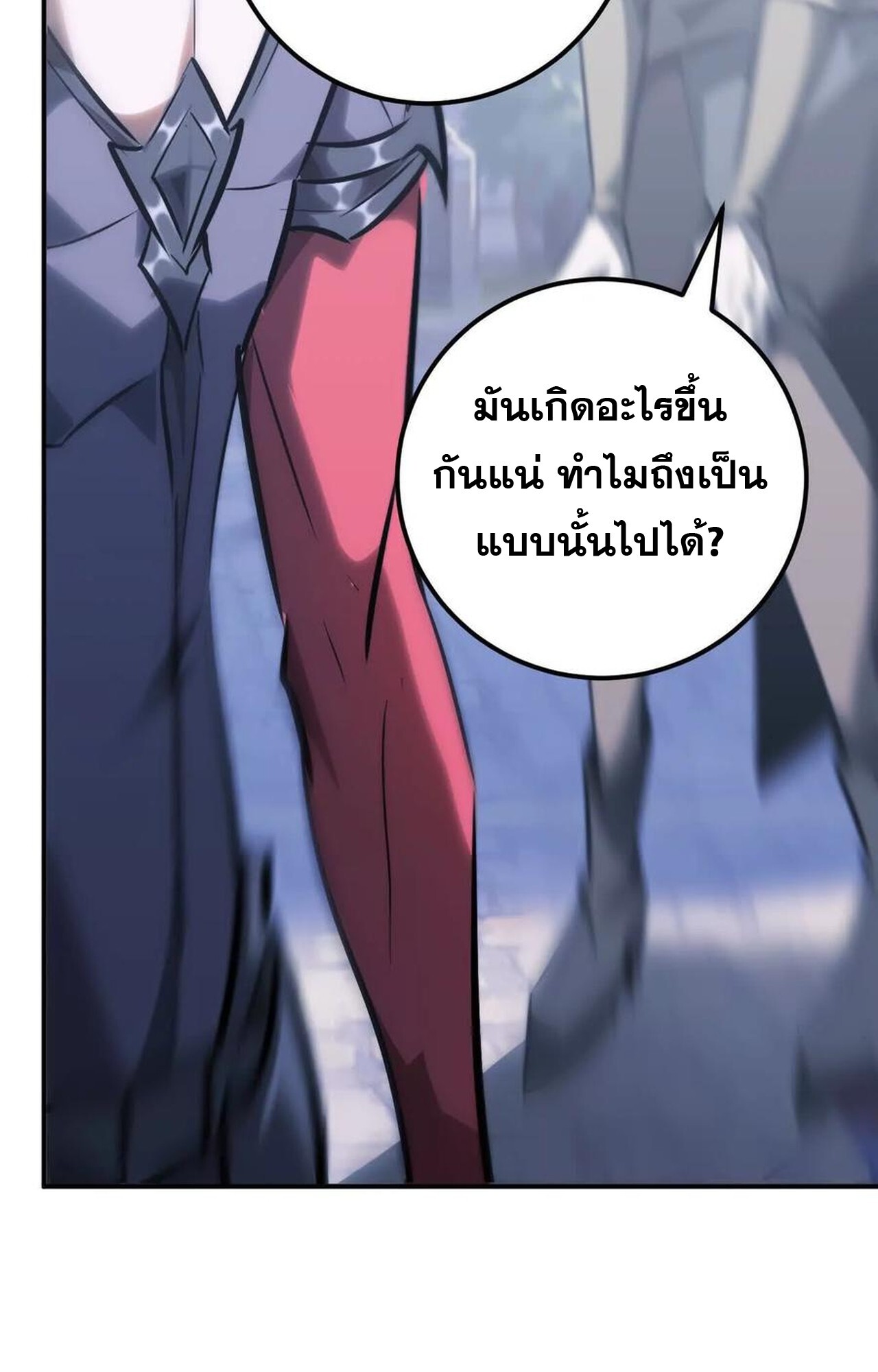 หน้า 101