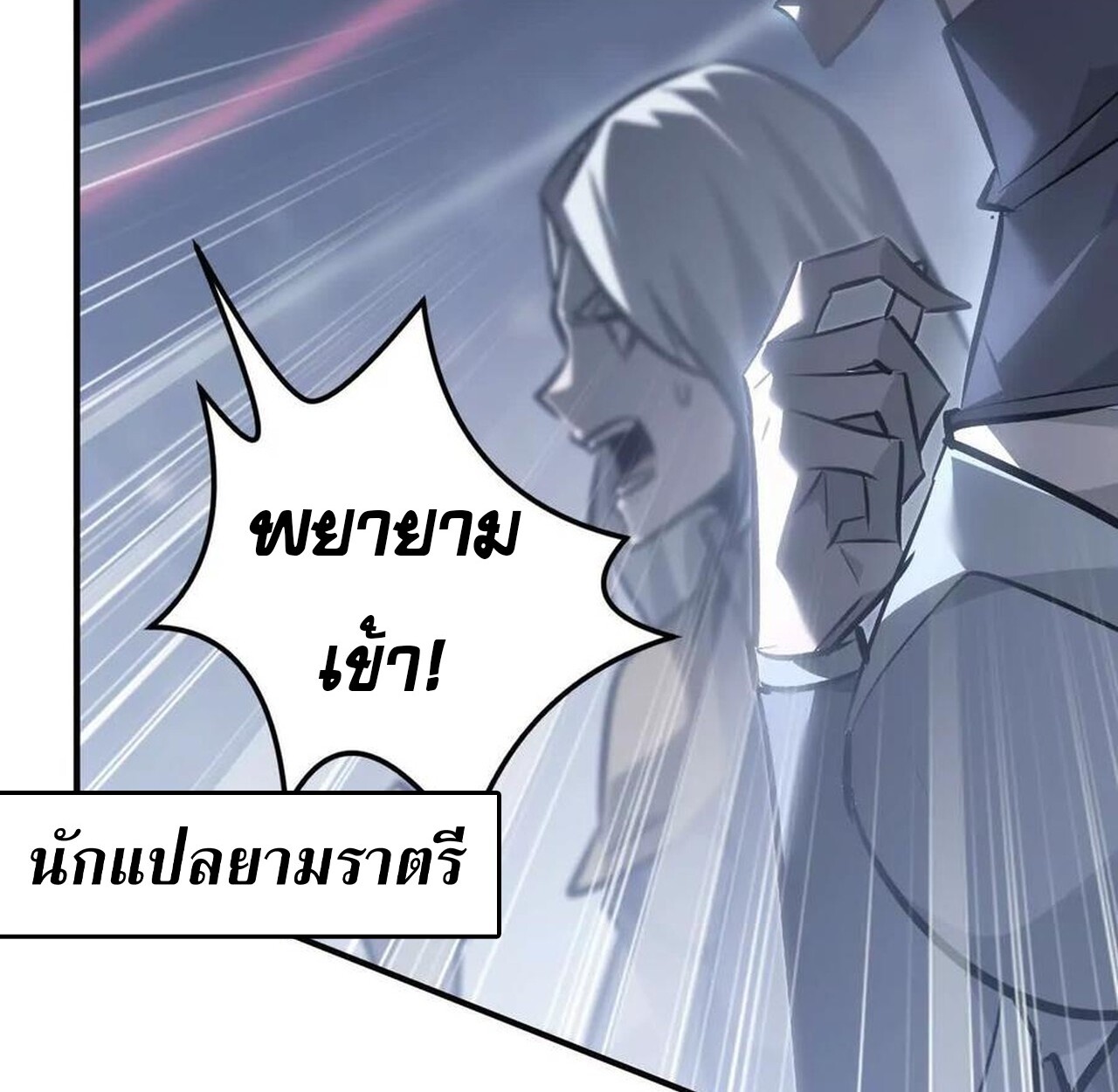 หน้า 101