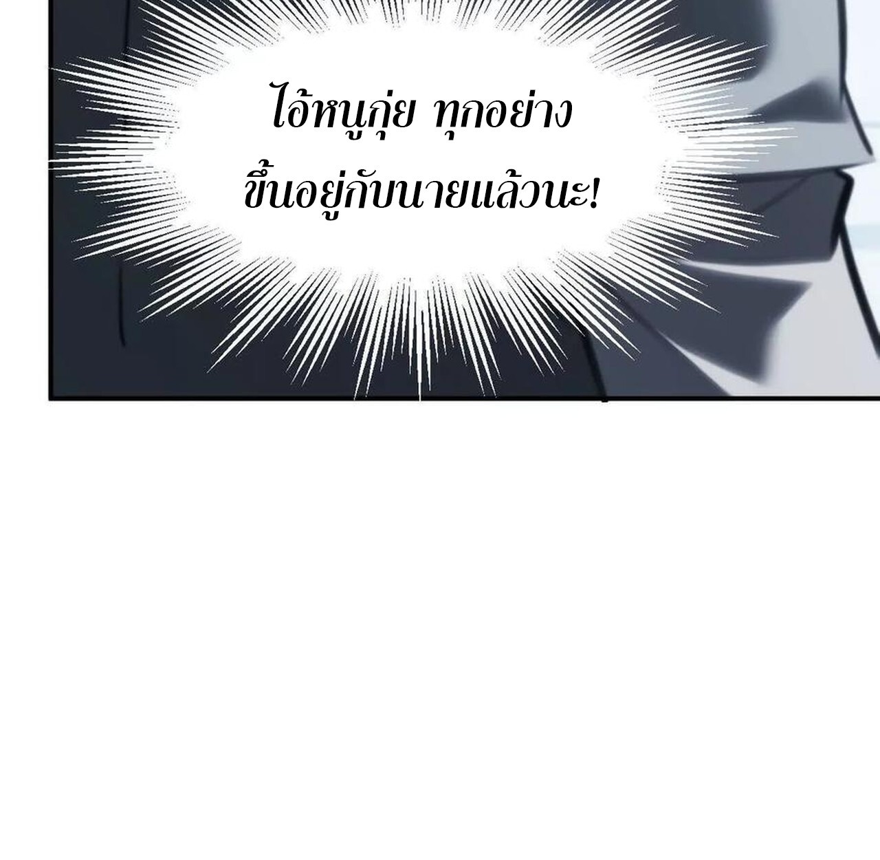 หน้า 101