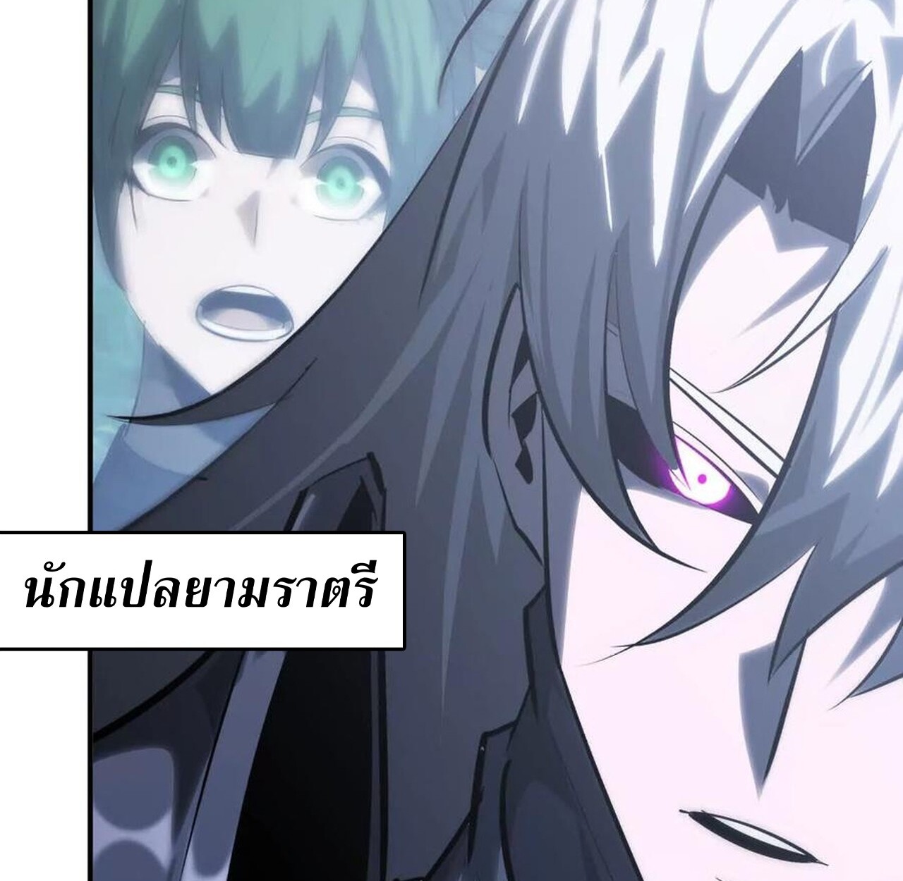 หน้า 101