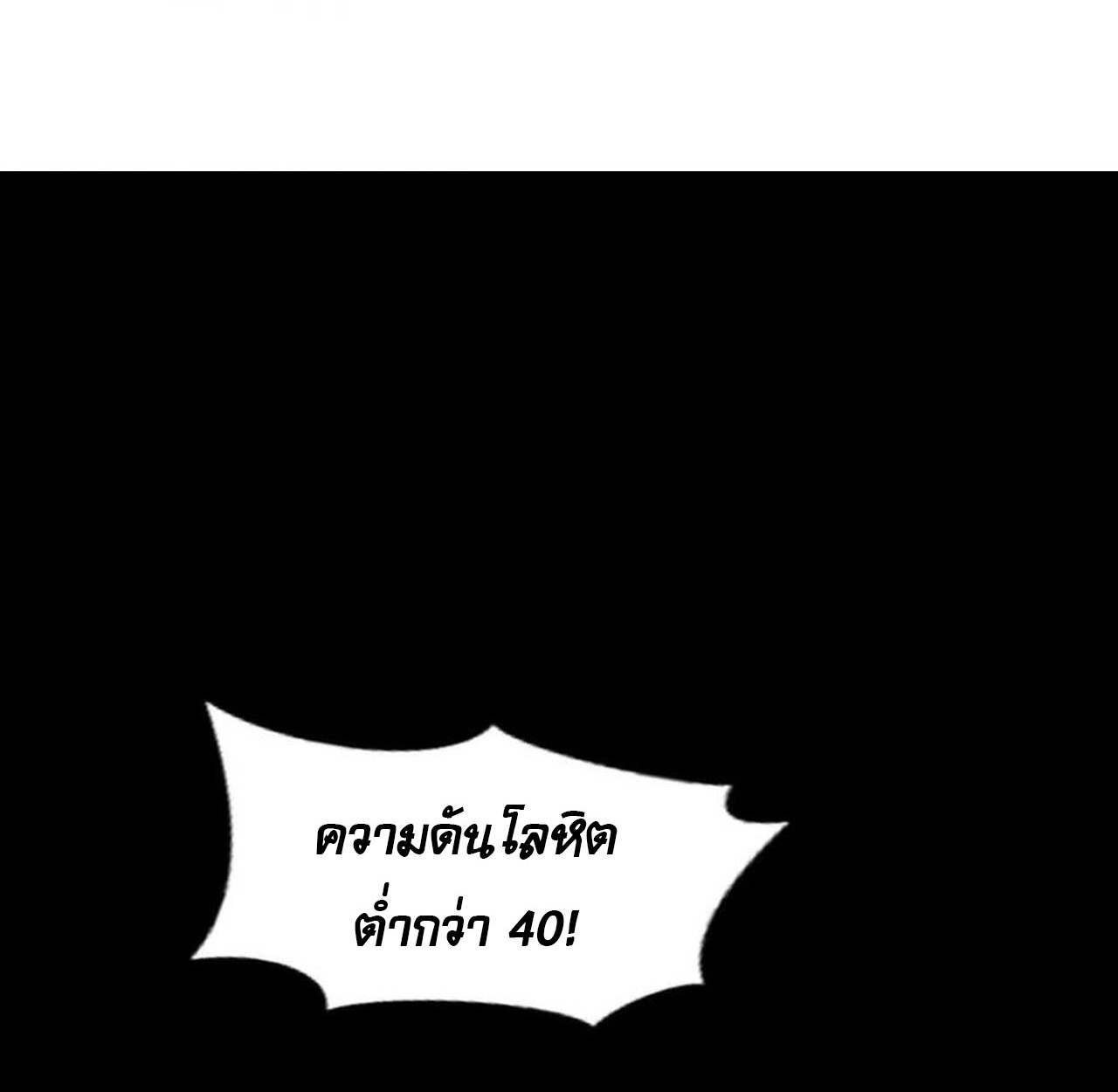 หน้า 101