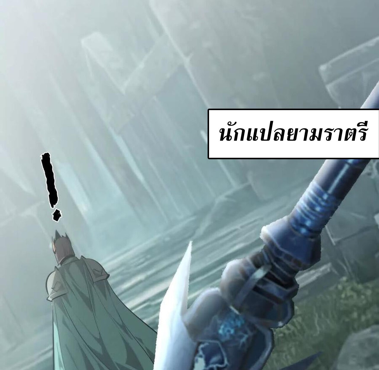 หน้า 102