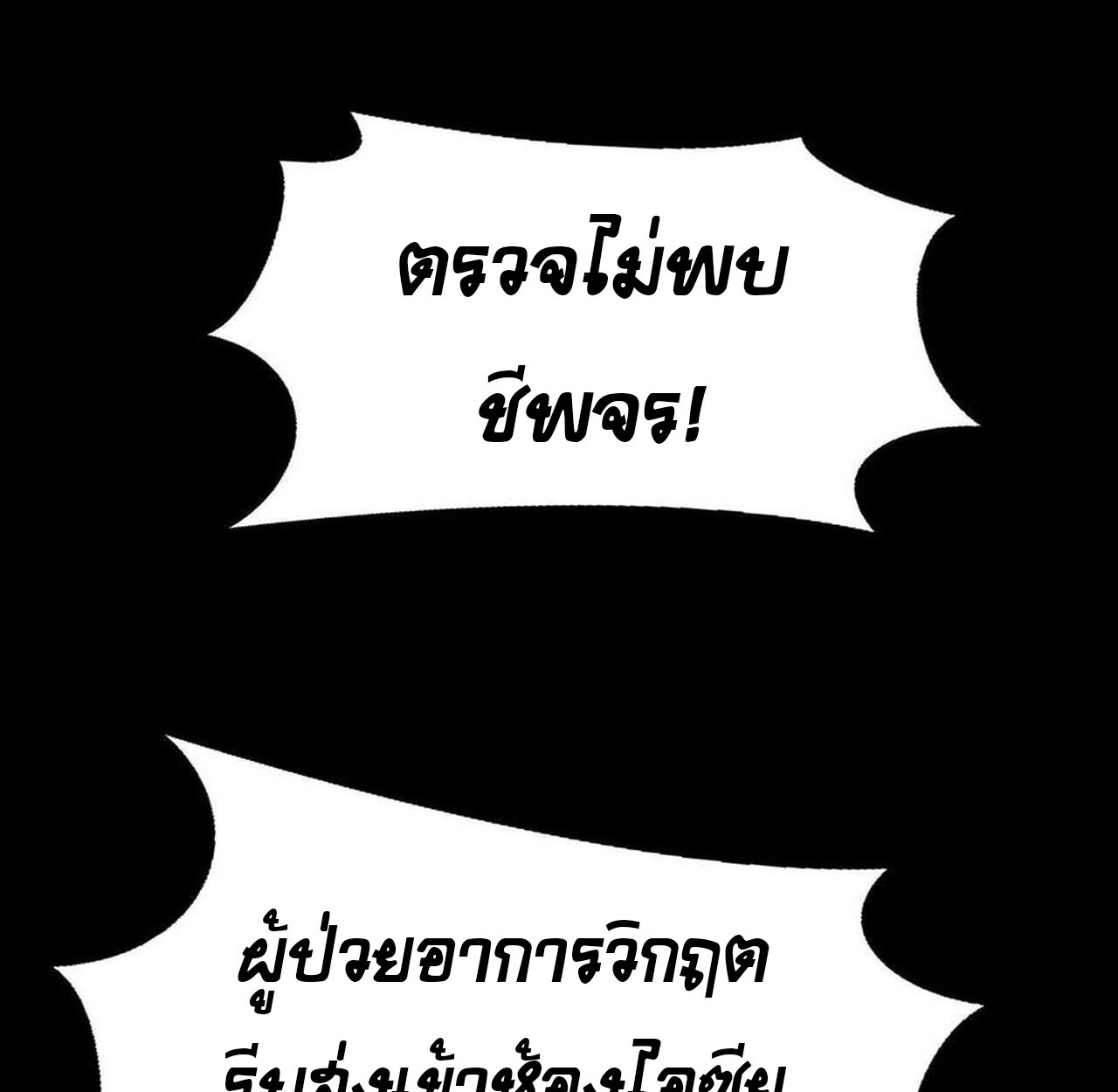 หน้า 102