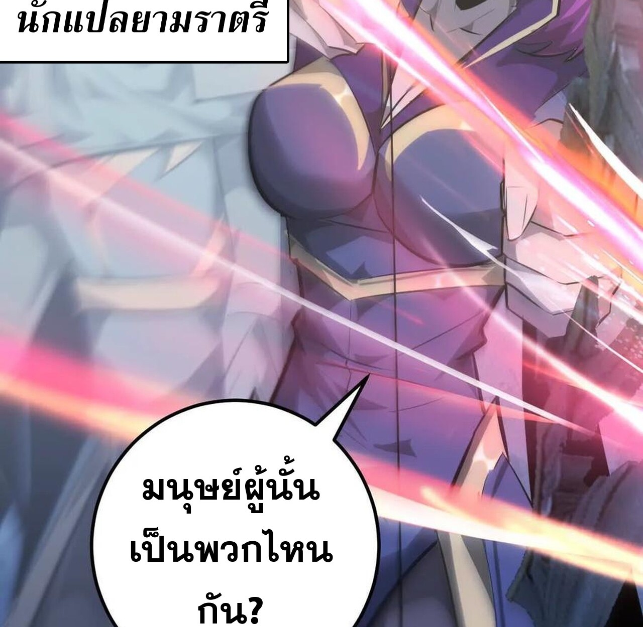 หน้า 103