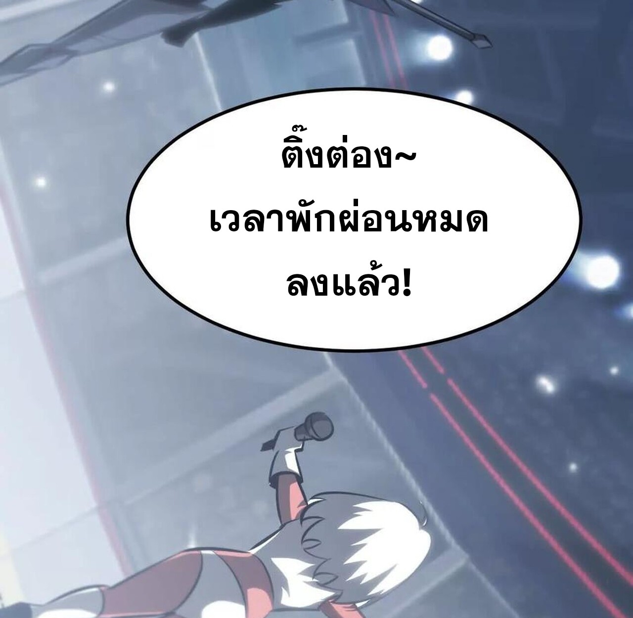 หน้า 103
