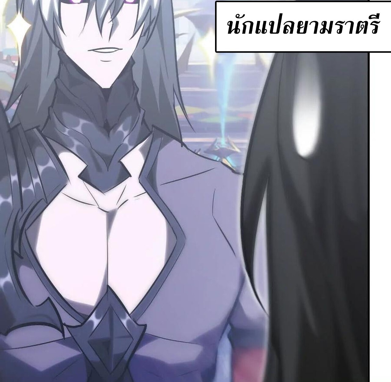 หน้า 103