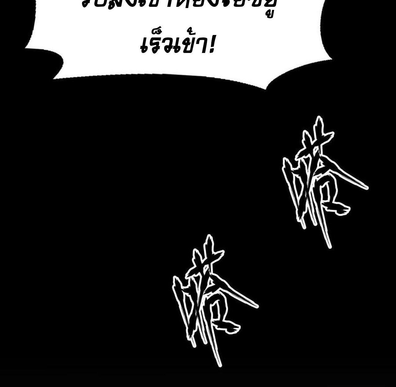 หน้า 103