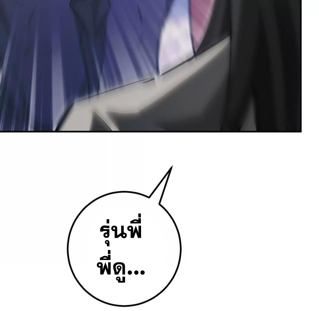 หน้า 104