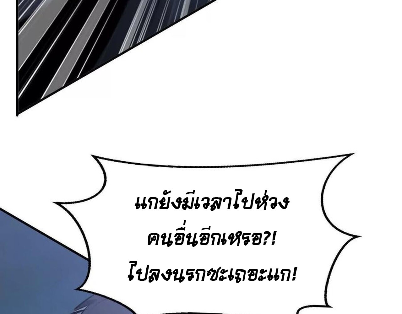 หน้า 104