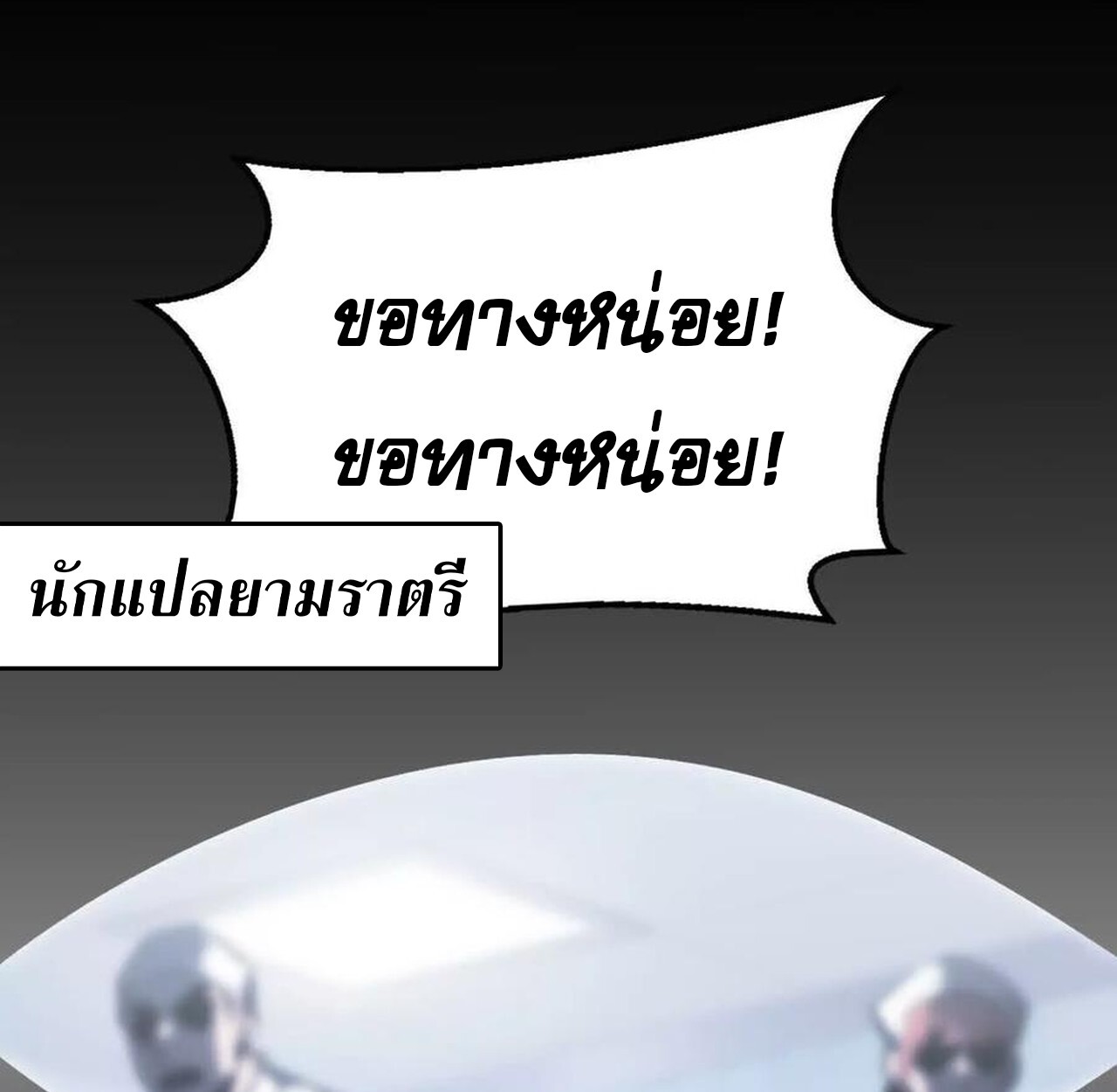 หน้า 104
