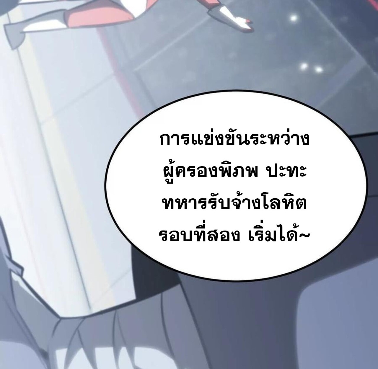 หน้า 104