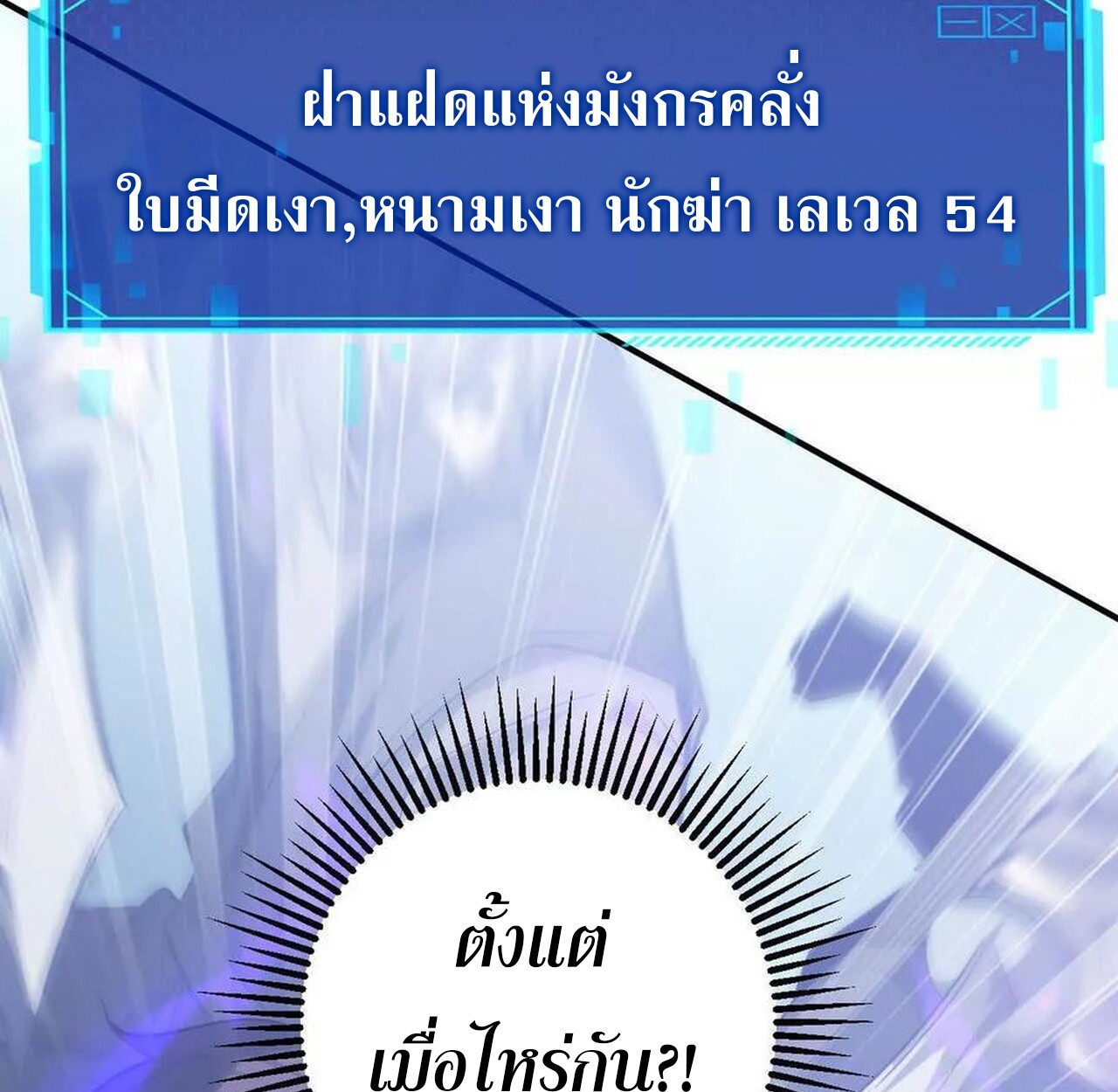 หน้า 104
