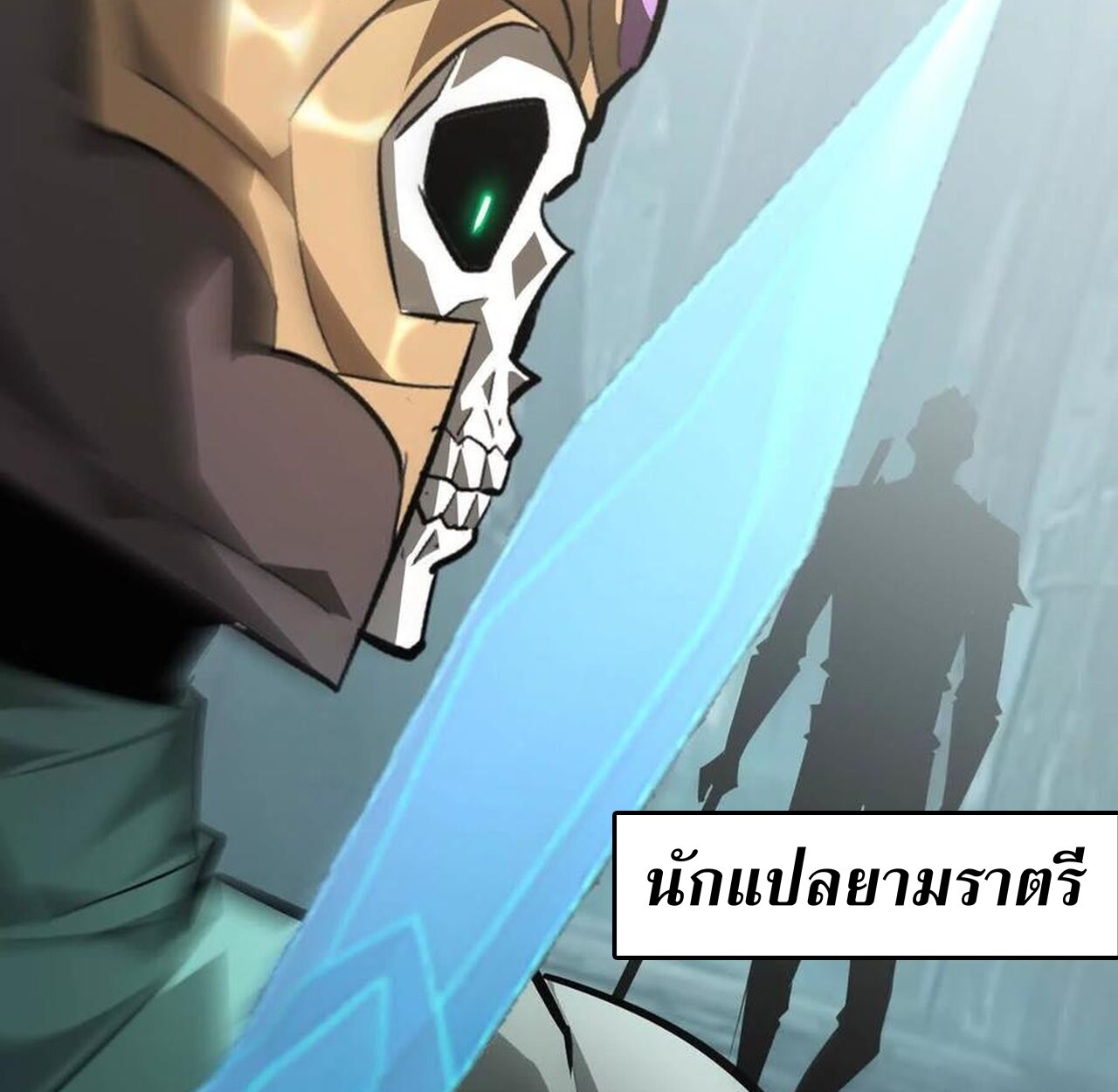 หน้า 105