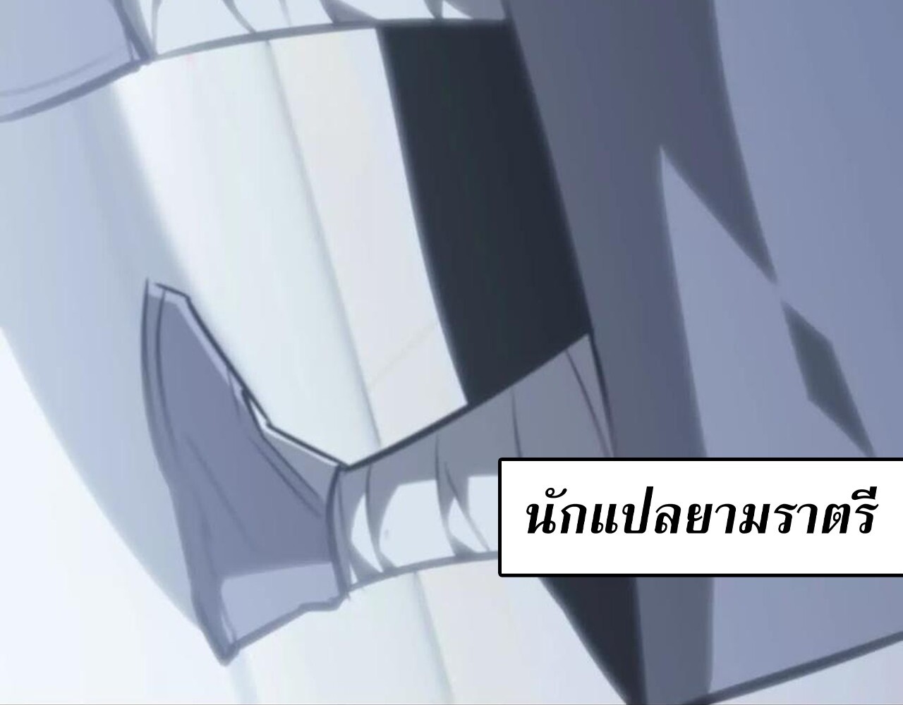 หน้า 105