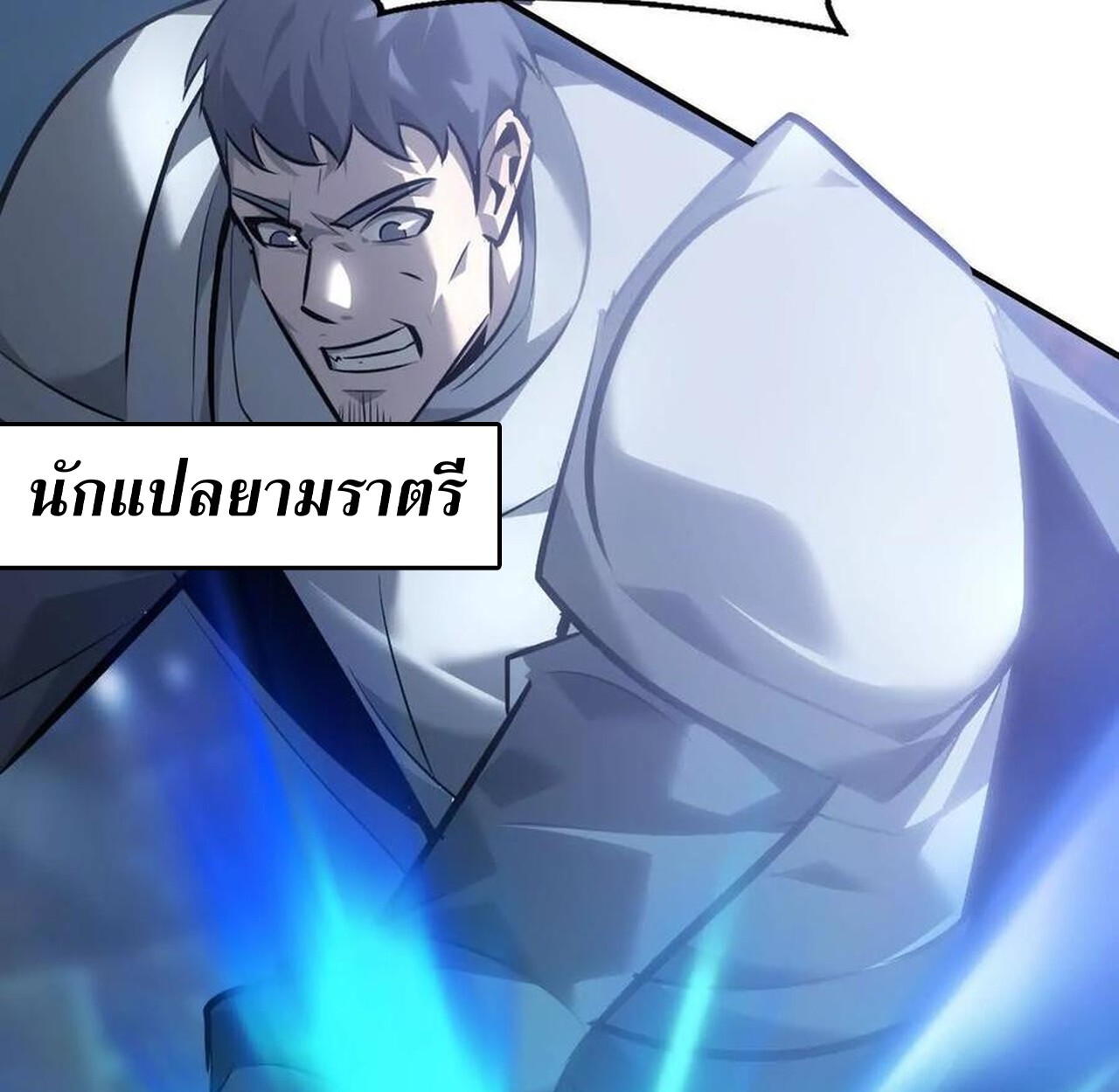 หน้า 105