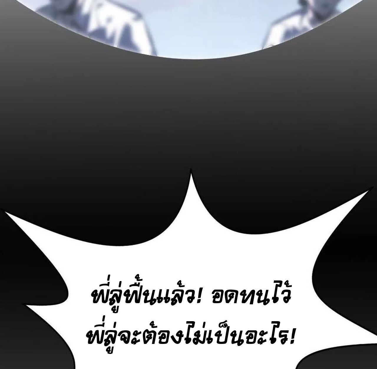หน้า 105