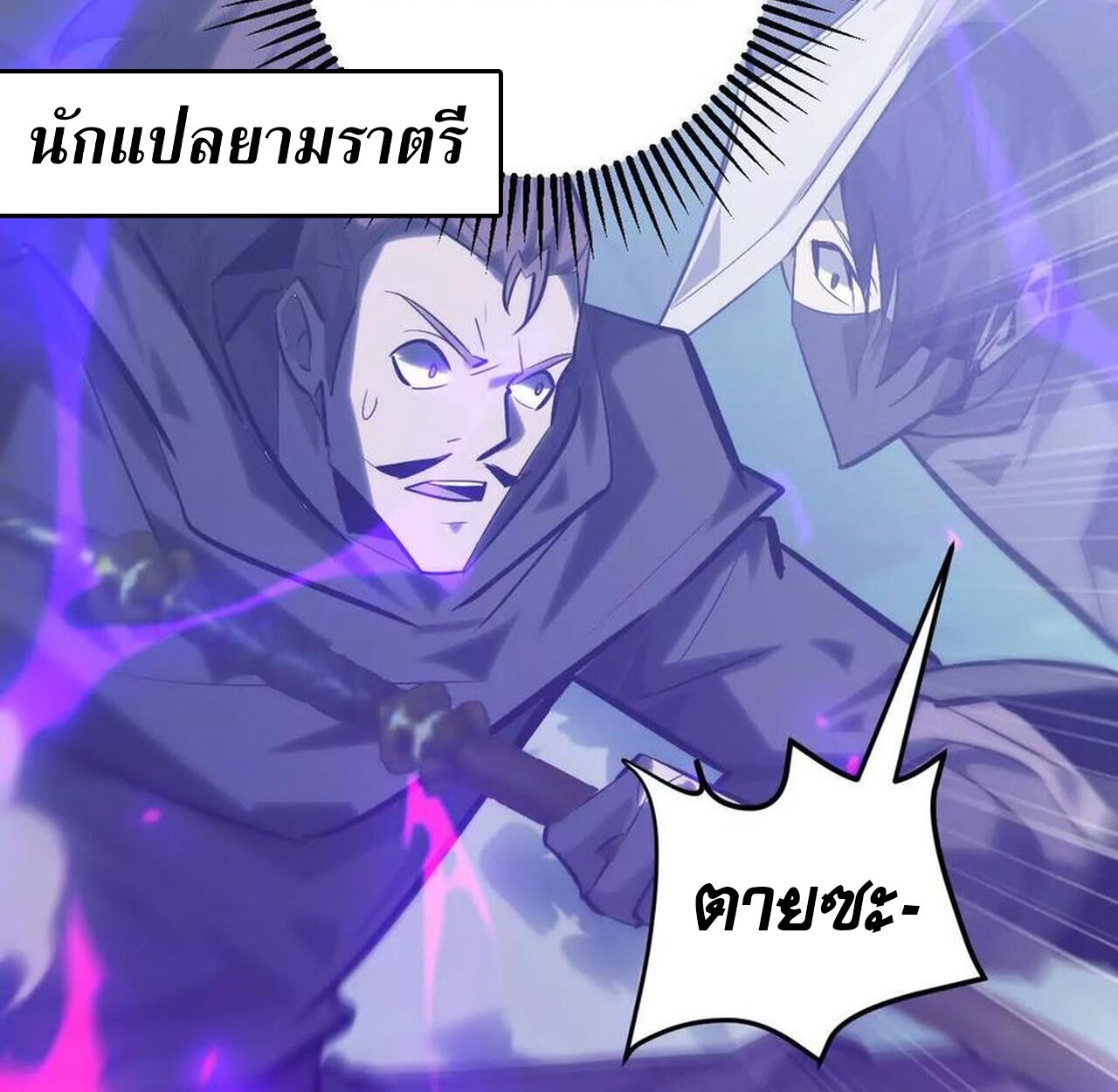 หน้า 105