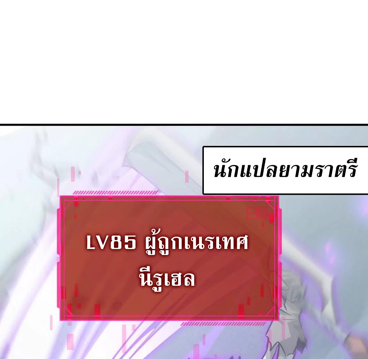 หน้า 106