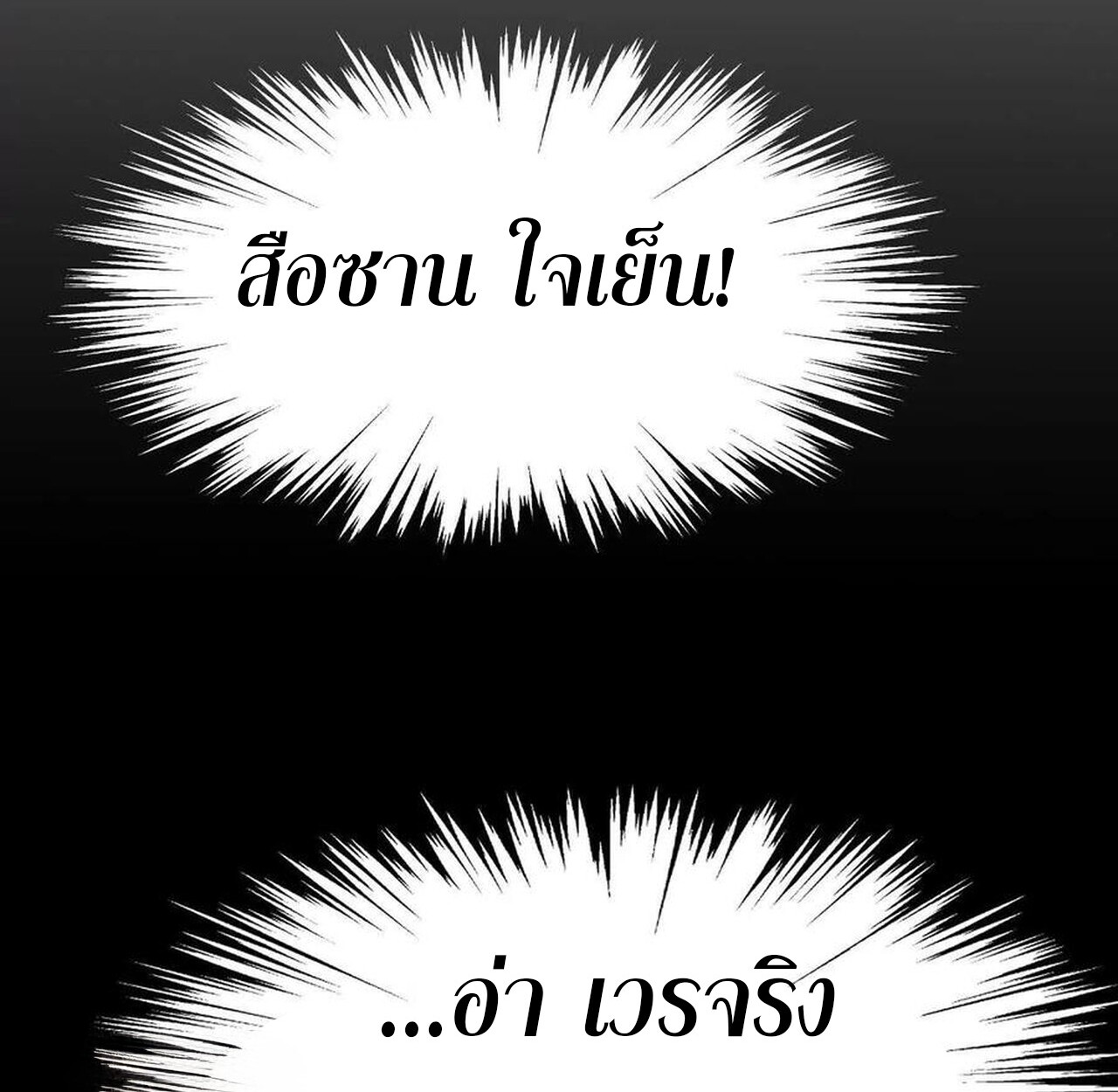 หน้า 107