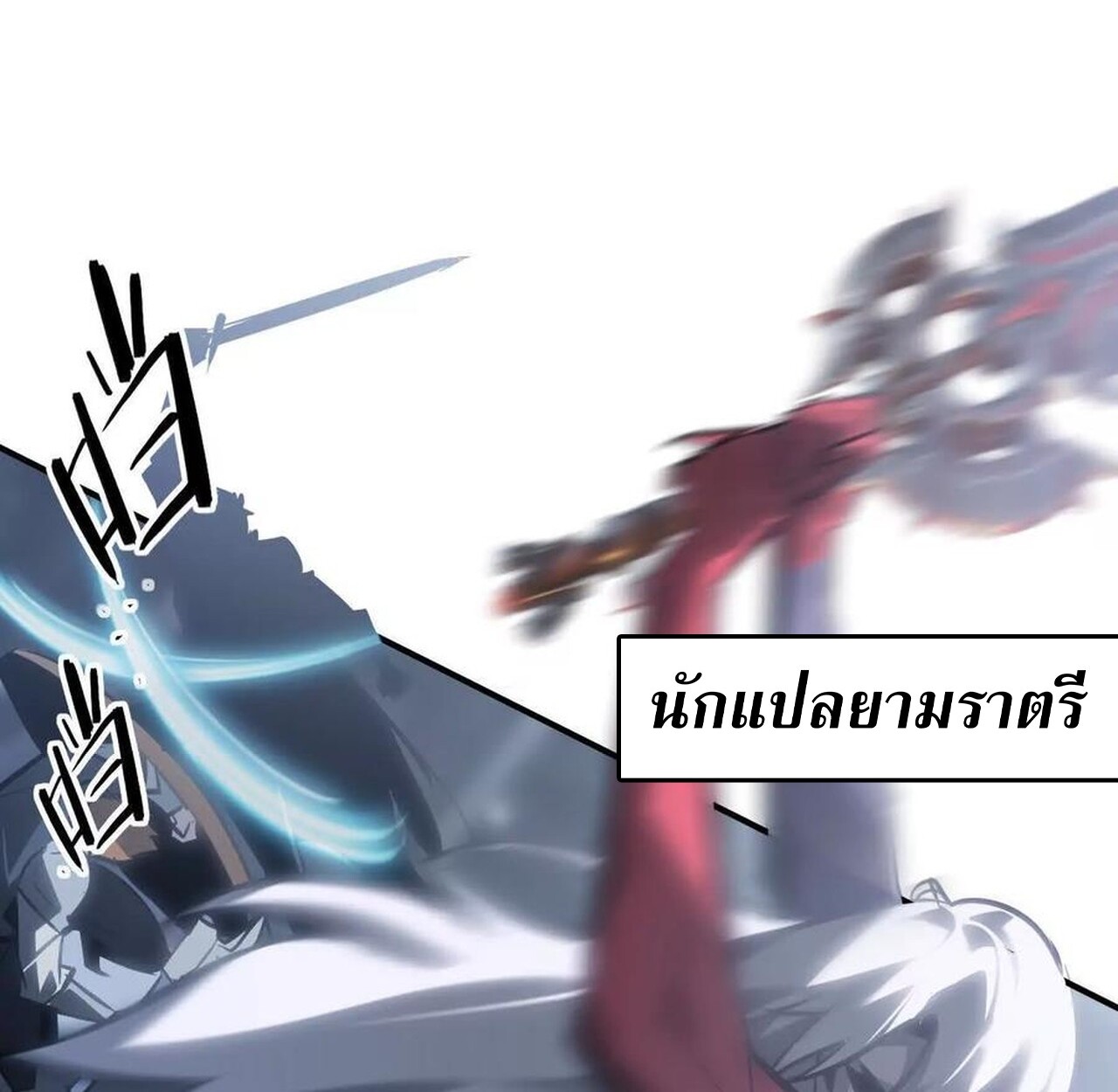 หน้า 108