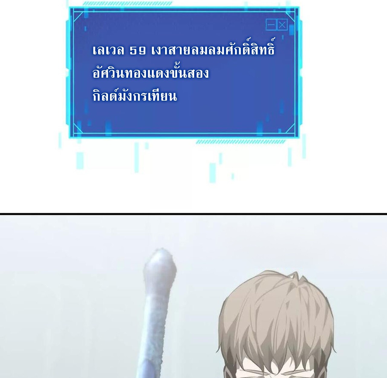 หน้า 108